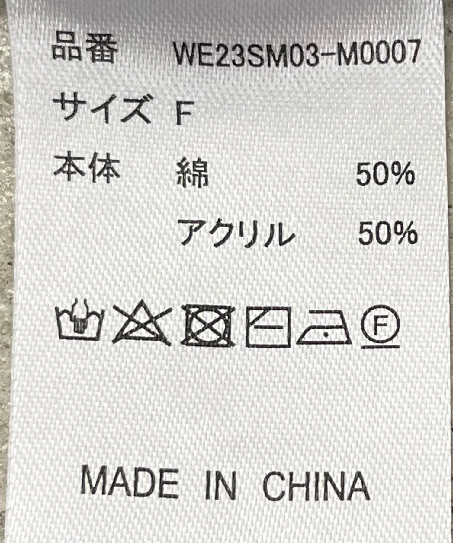 総柄JQDベスト - Image 25