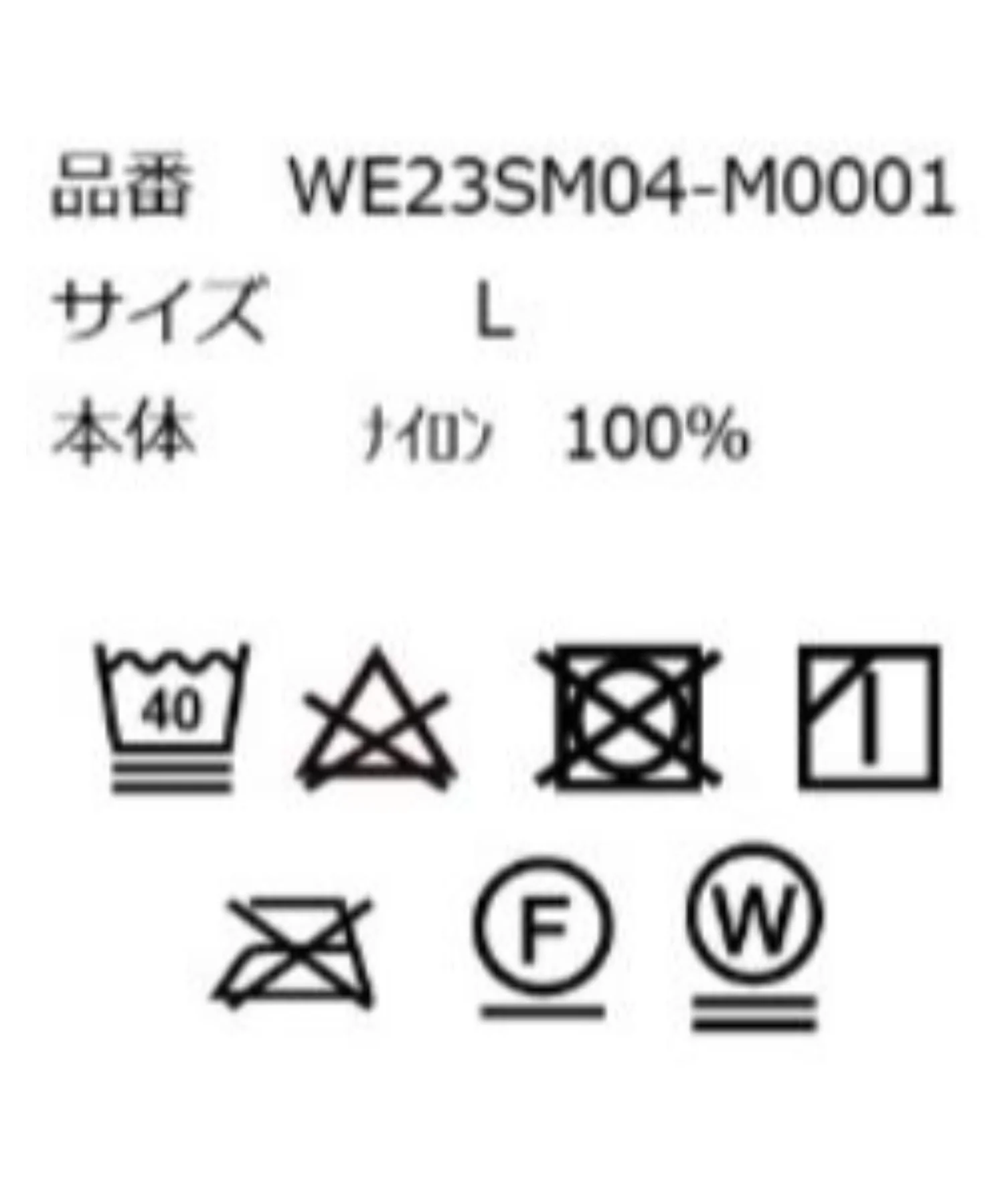 ナイロンイージーショーツ - Image 41