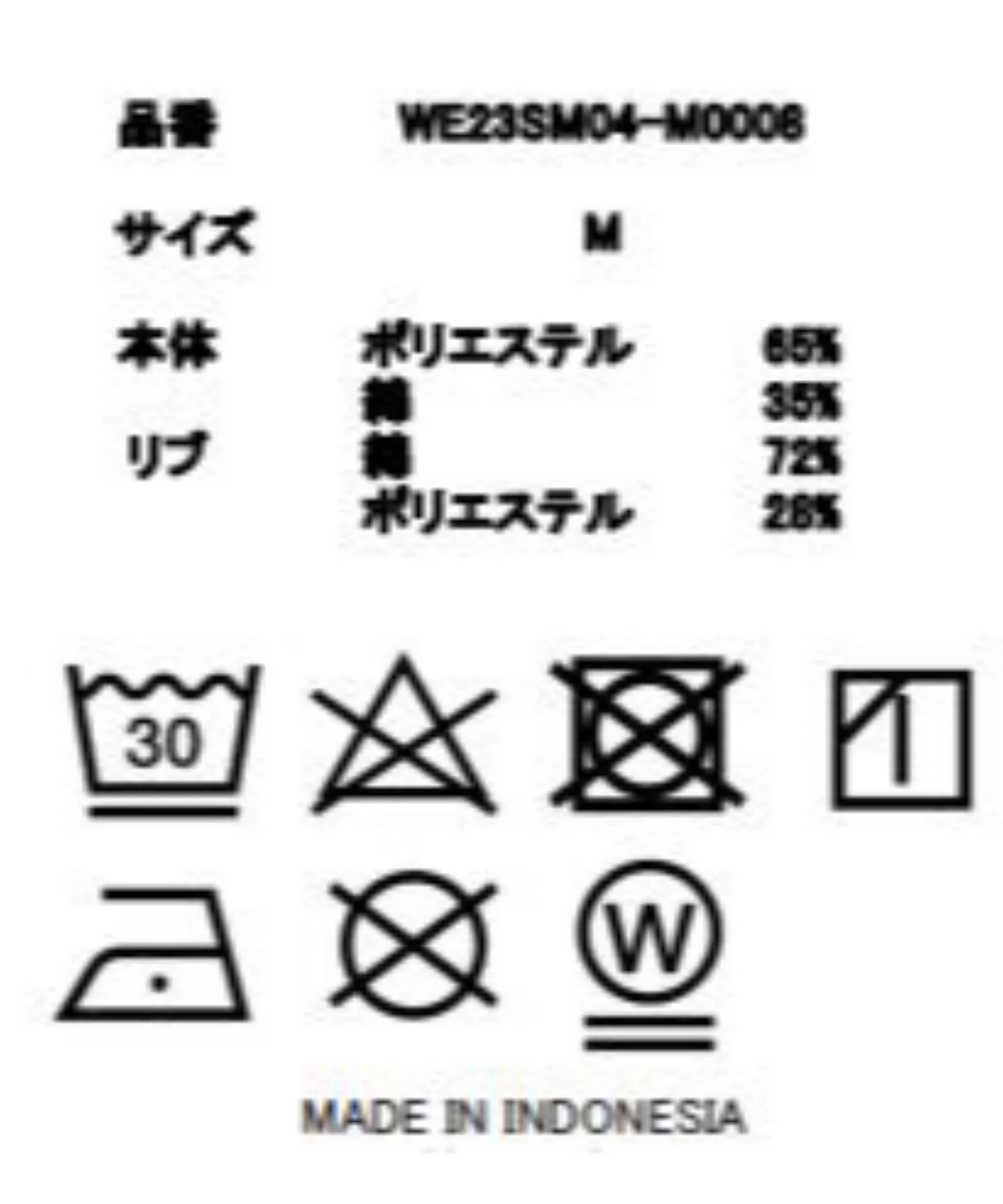 ワッフルタンクトップ - Image 31