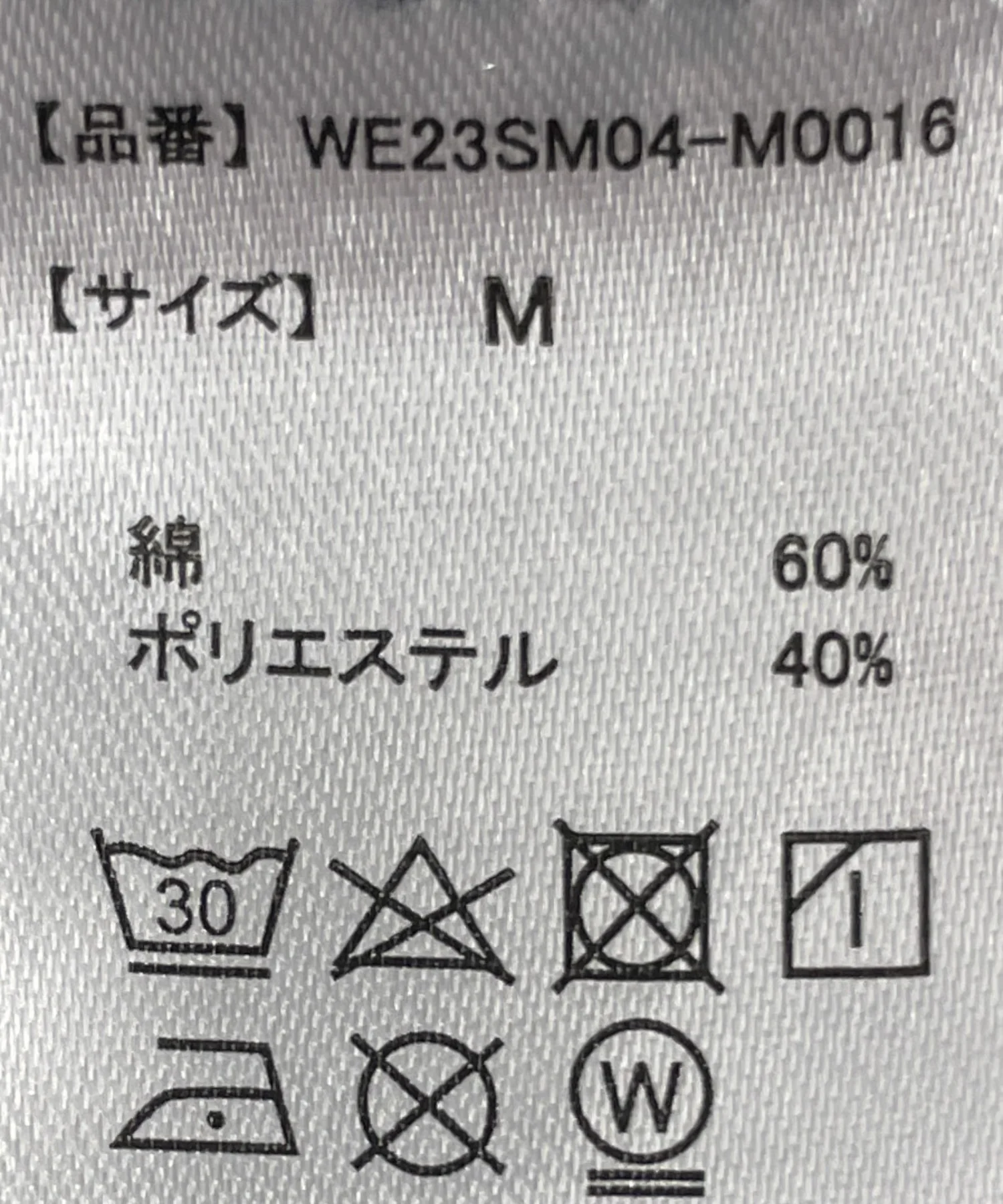 パターンイージーショーツ - Image 57