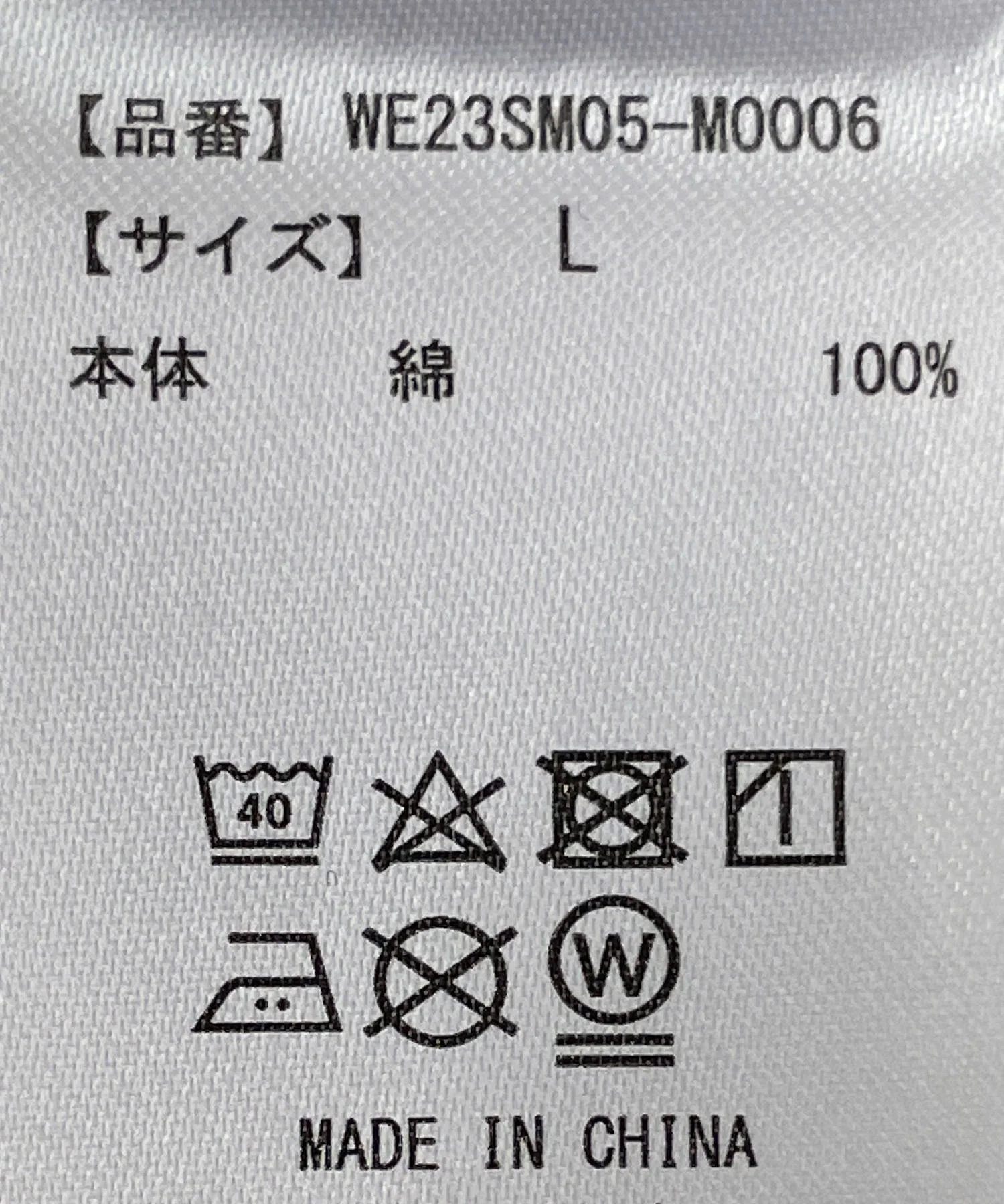 ヘビーウエイト刺繍グラフィックT - Image 57