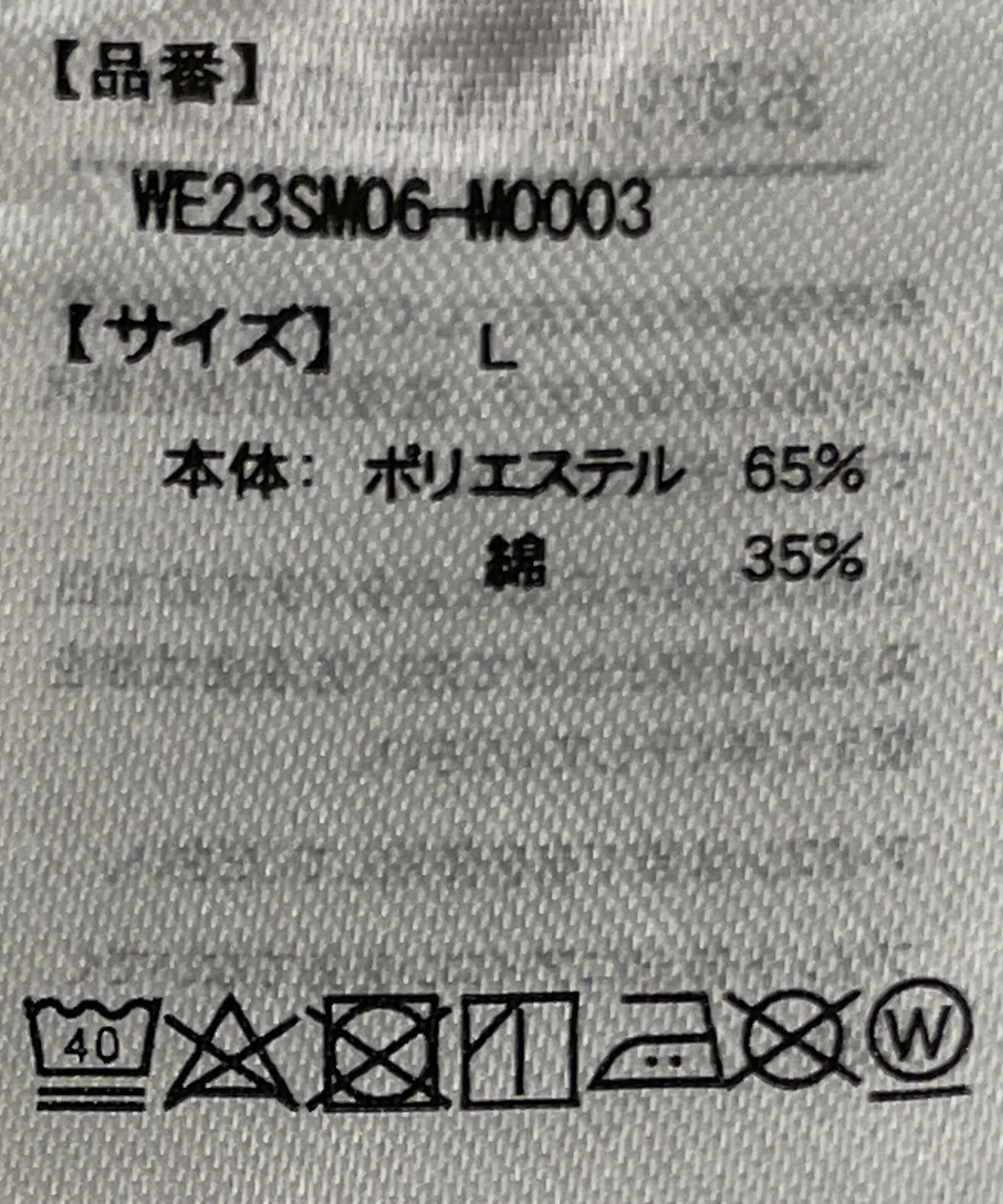 アクセ付きアンサンブルカットベストT - Image 47