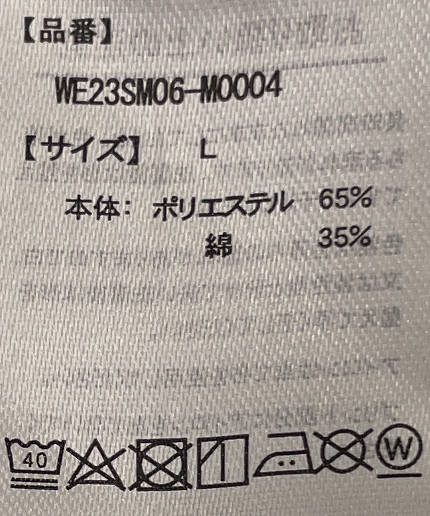 アンサンブルメッシュベストT - Image 30
