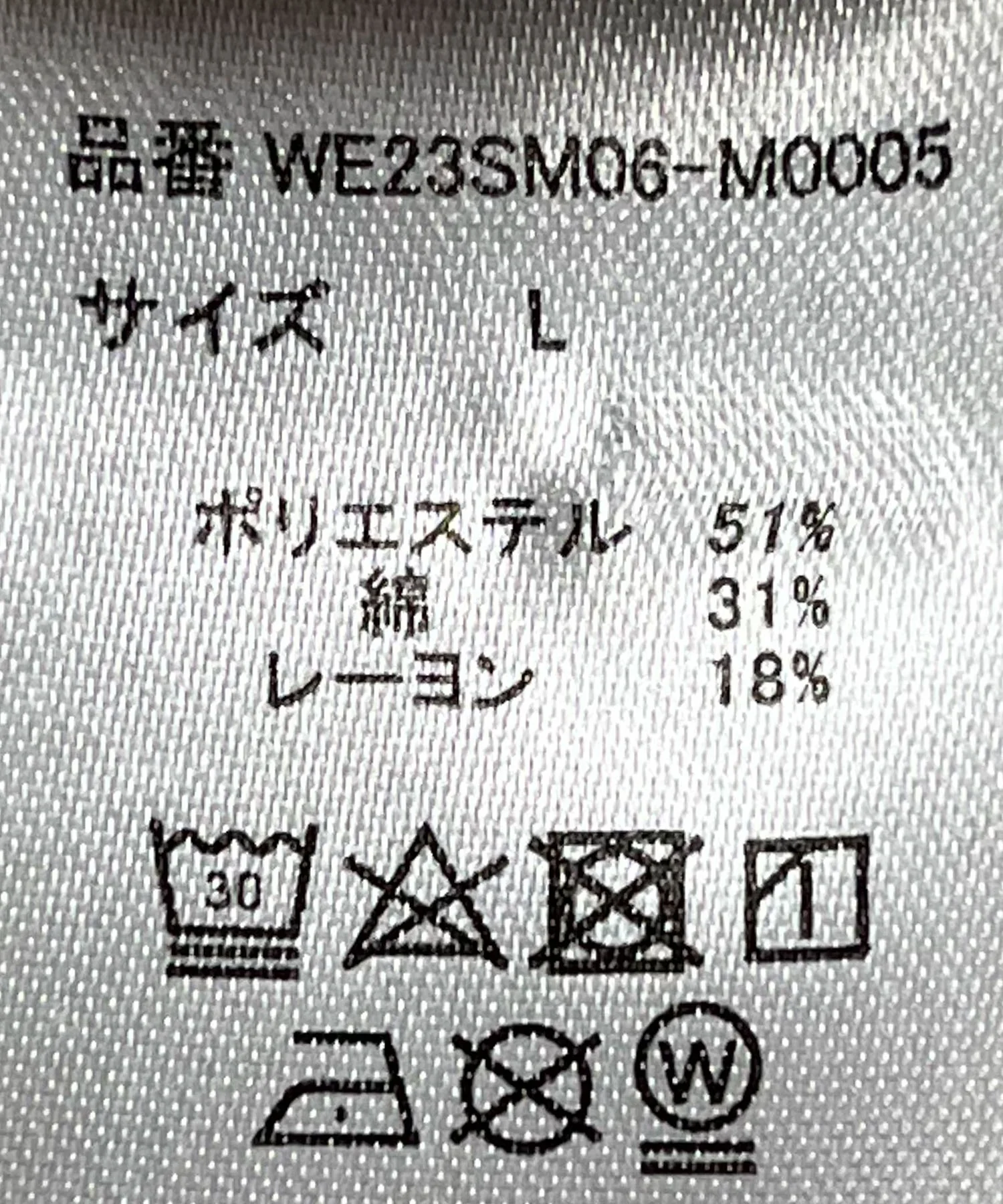 ヴィンテージロゴリンガーBIGT - Image 59