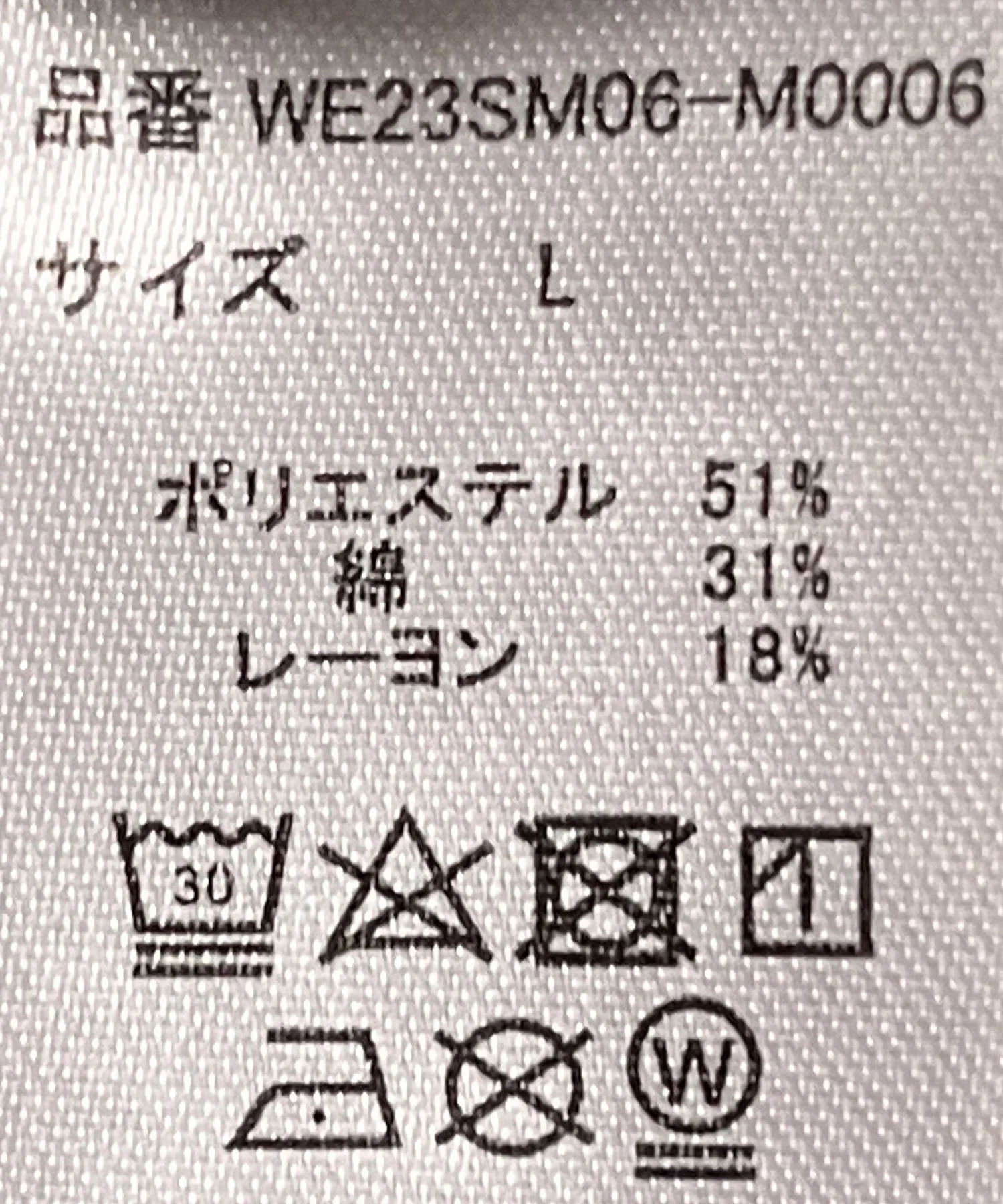 ヴィンテージロゴラグランLT - Image 54