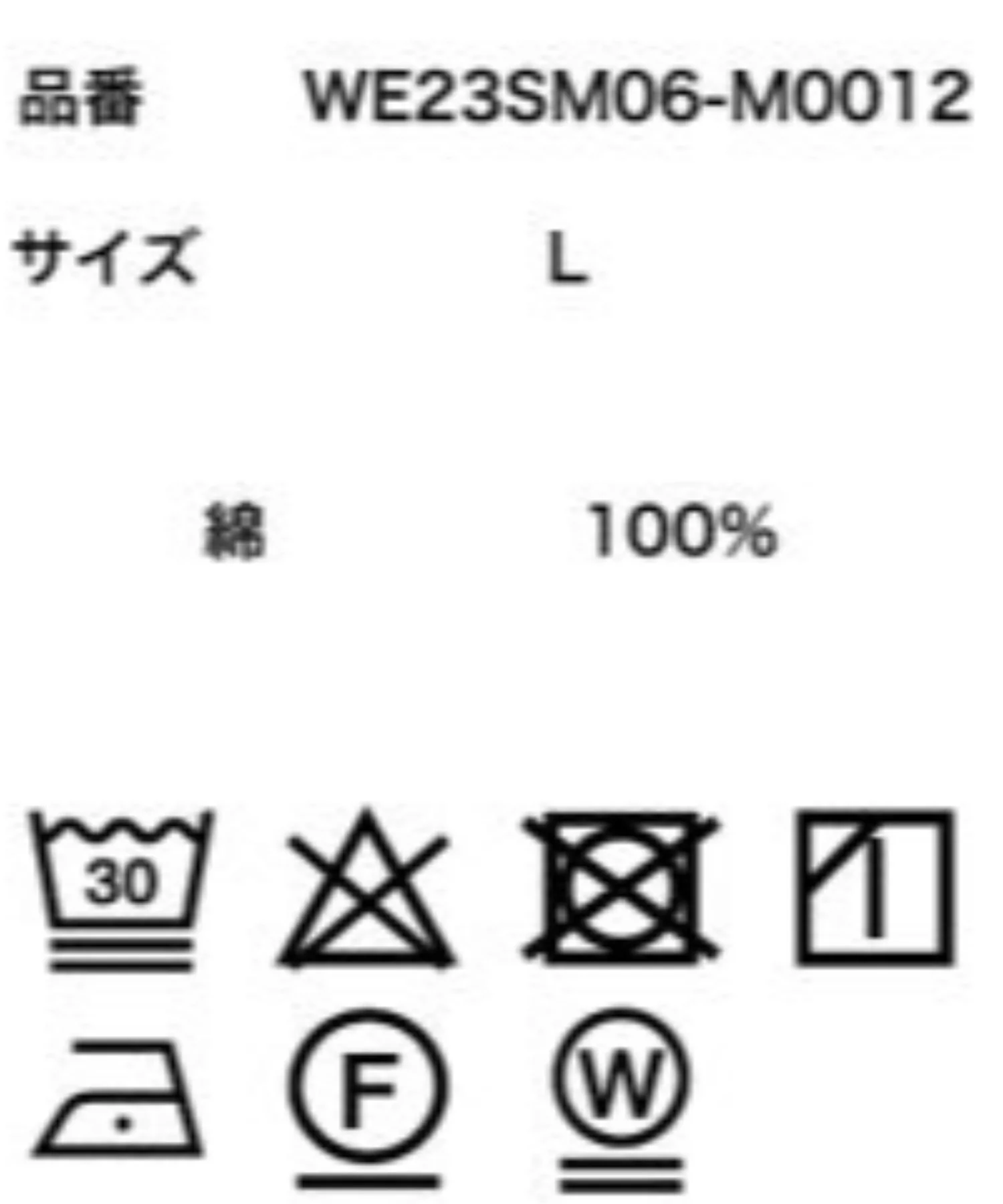 オンブレチェックBIGシャツ - Image 35