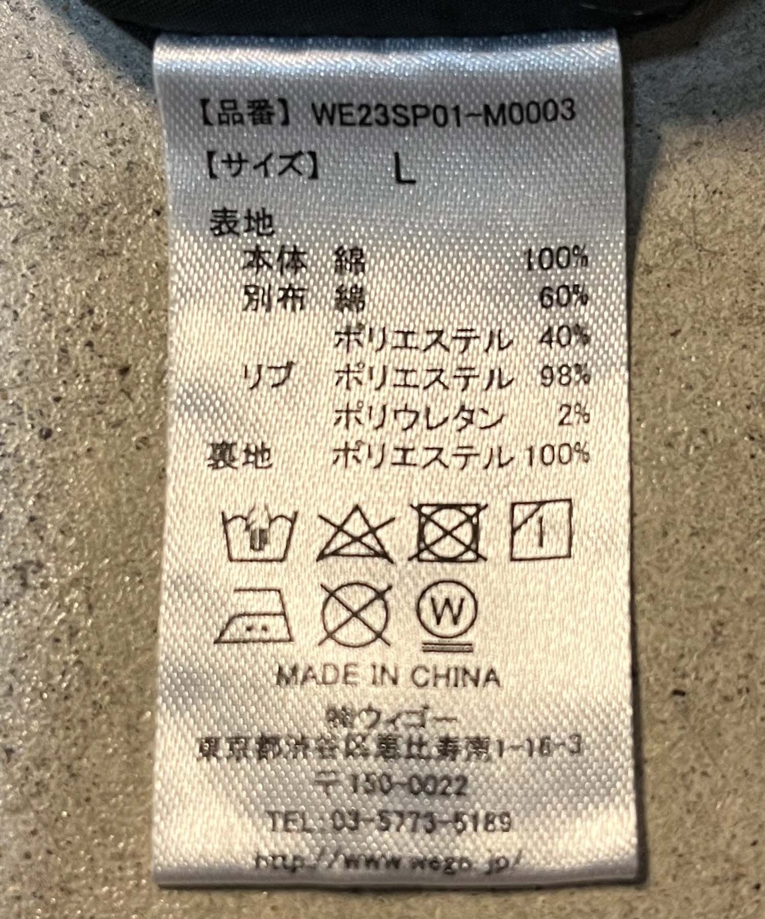 デニムスタジャン - Image 44