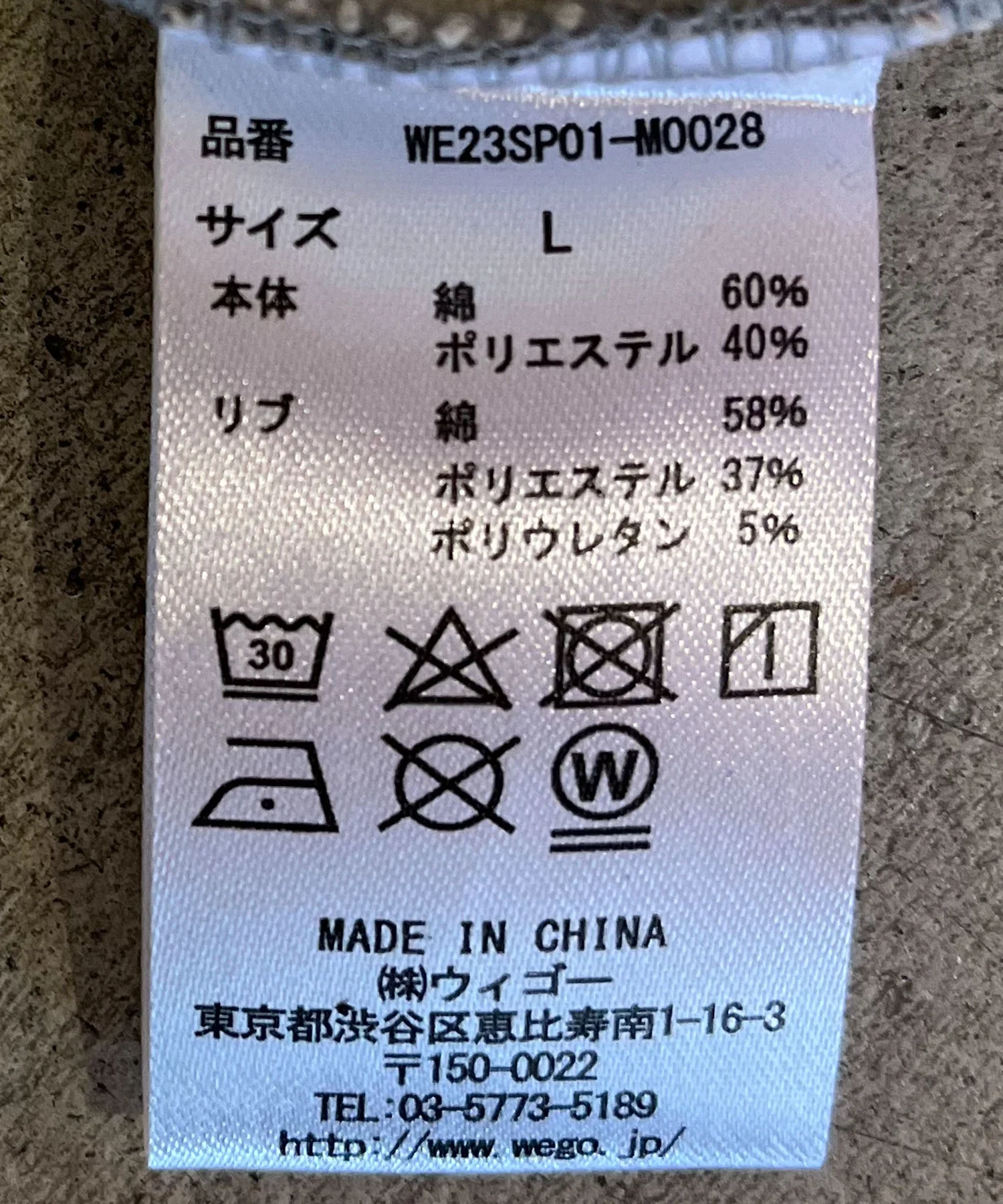 ヘビーウエイトサガラワッペンプルオーバー - Image 45