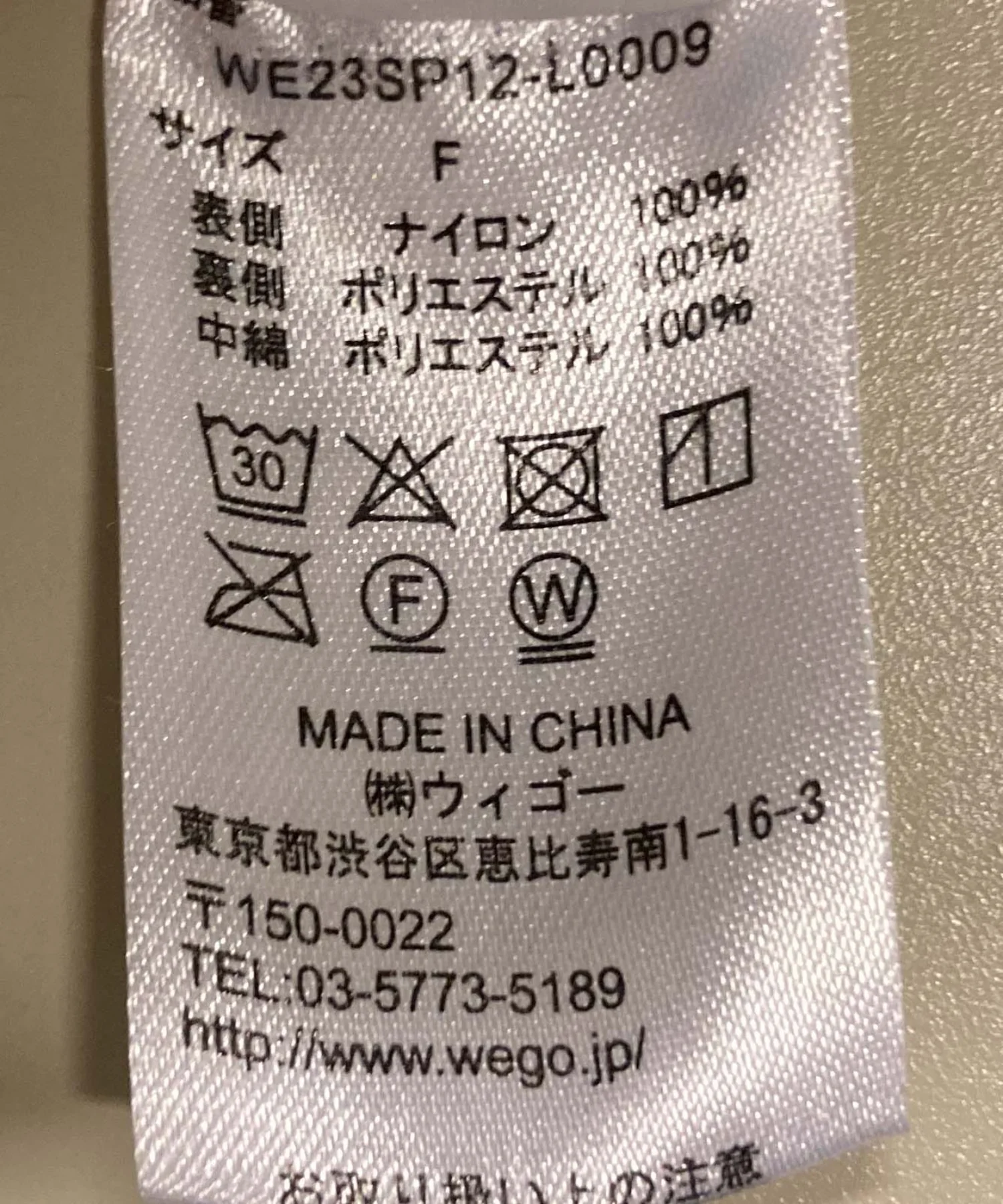ウエストドロストパテッドベスト - Image 36