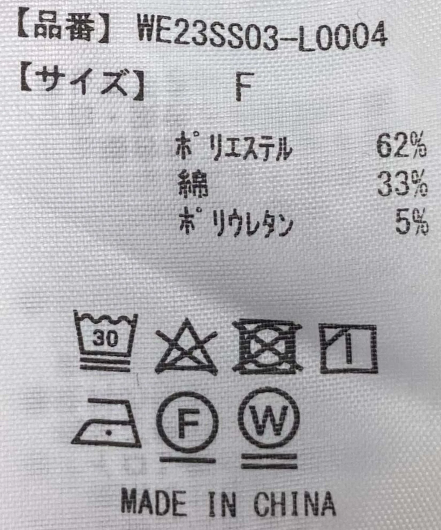 ロゴテープショートレギンス - Image 12