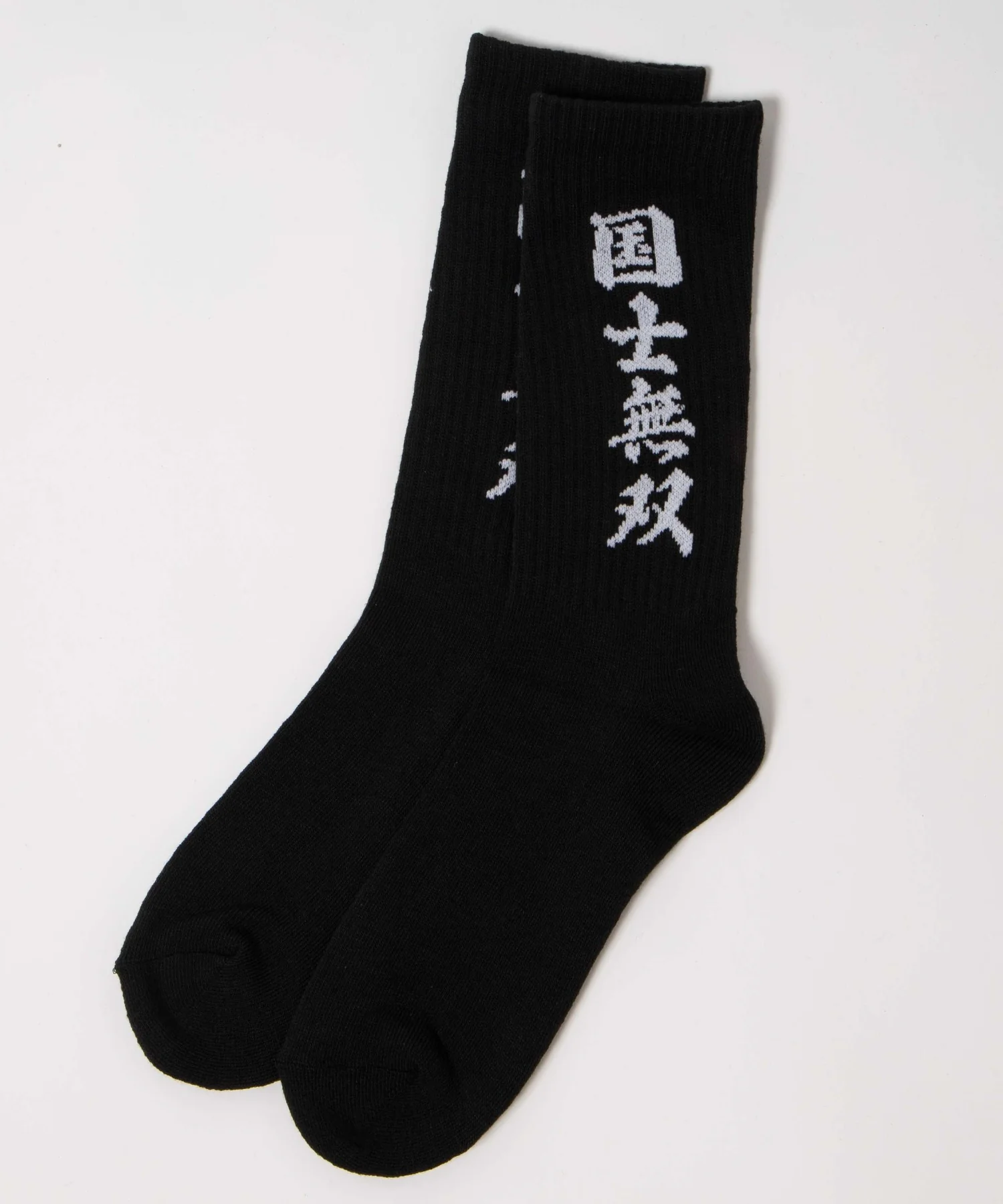 ロゴソックス（R）(25-27cm) - Image 31