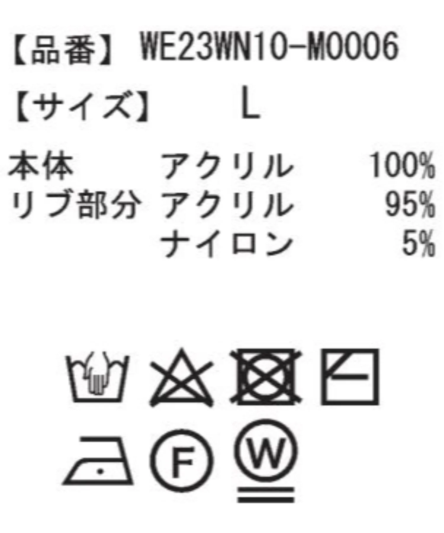 モヘアライクシティプルオーバー - Image 33