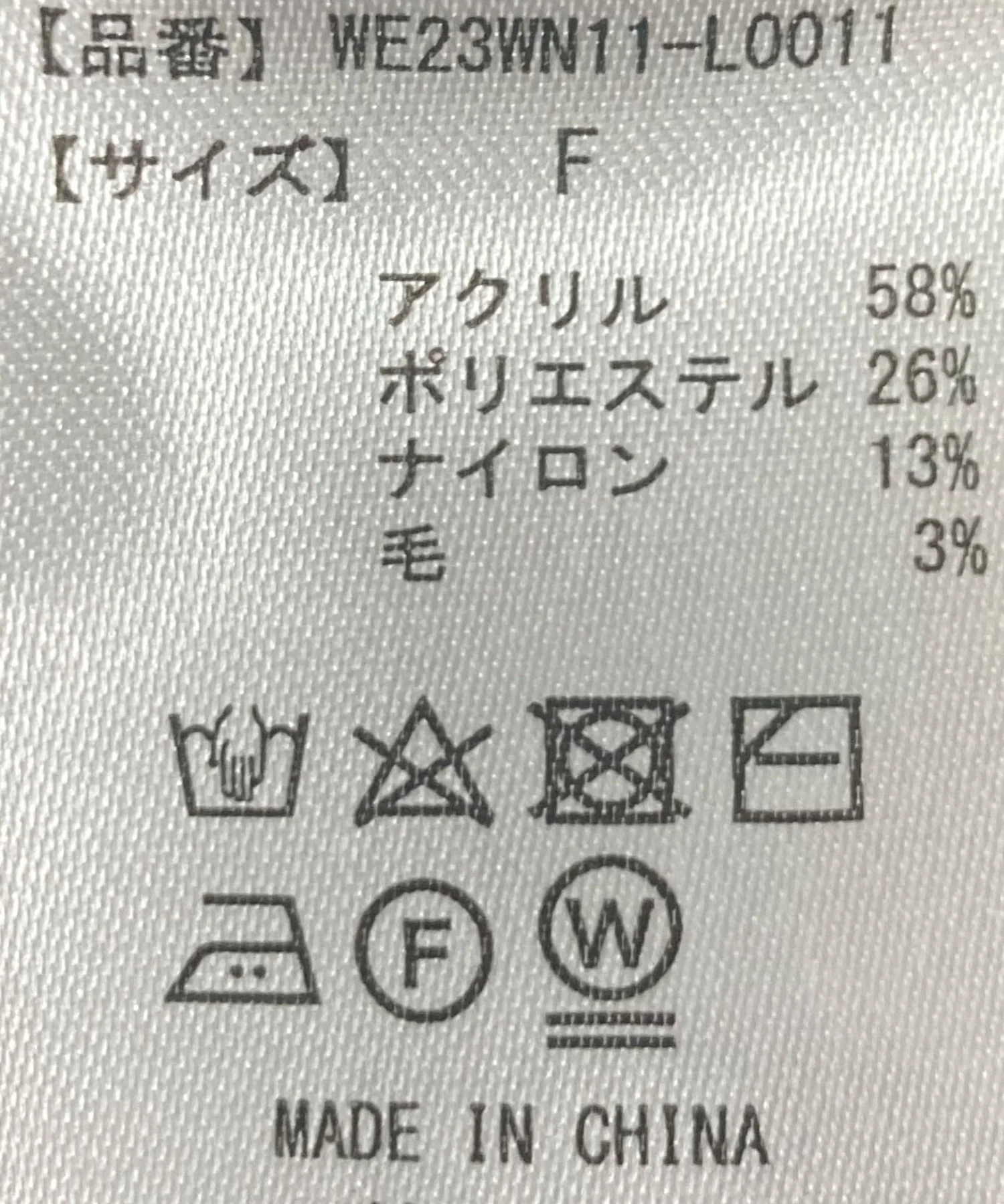 ミックスブークレ2WAYカーディガン - Image 40