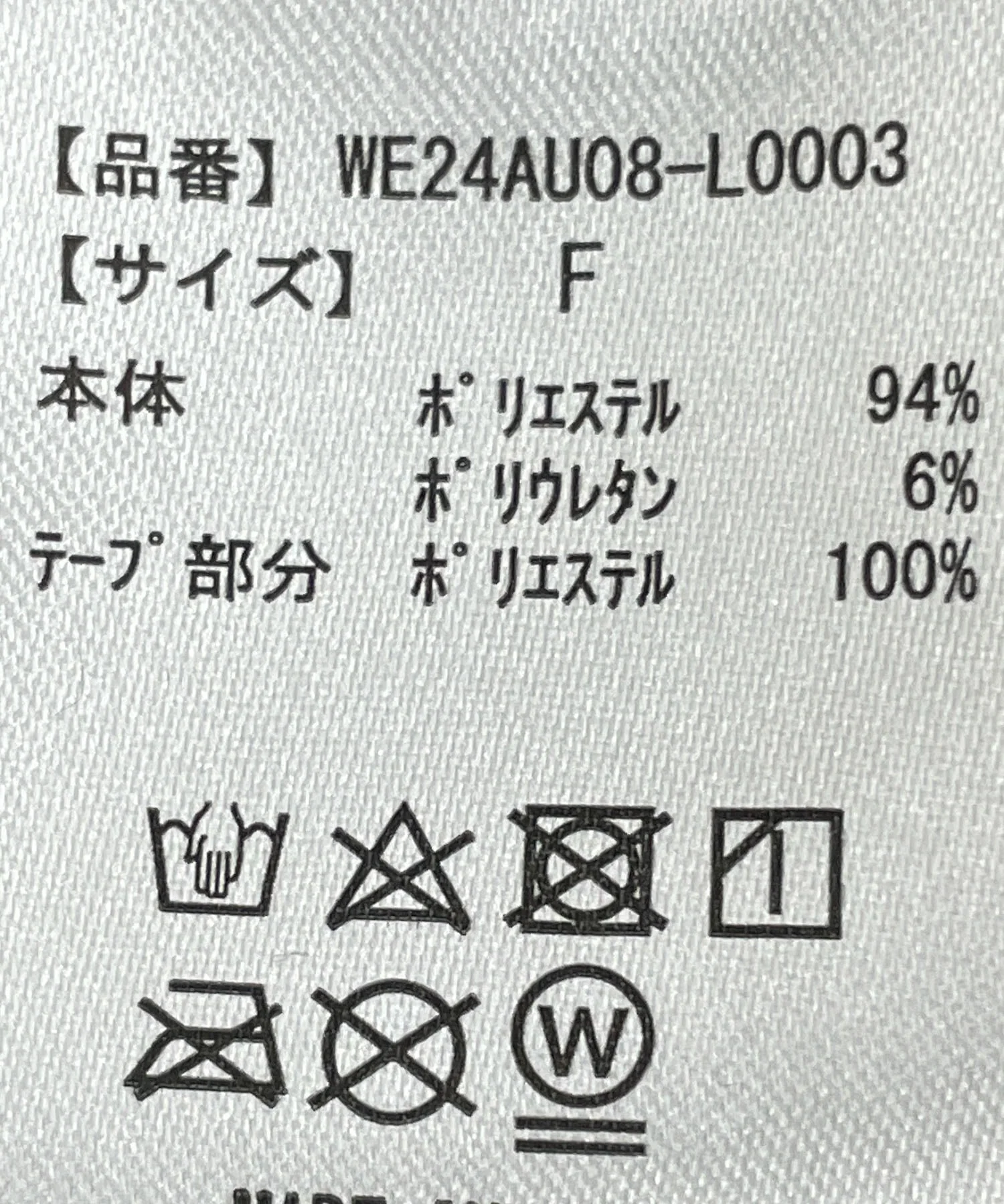 ショートトラックジャケット - Image 56