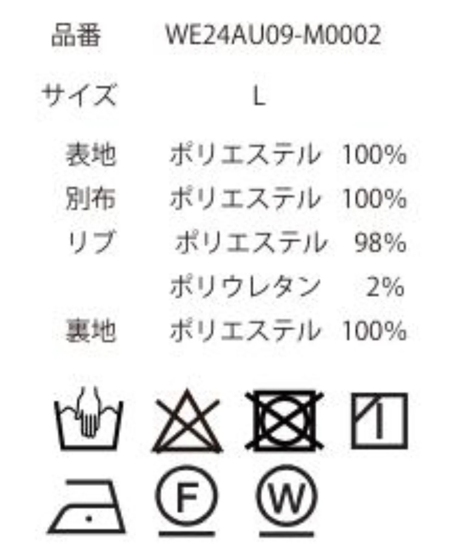 フードワッペンスタジャン - Image 49