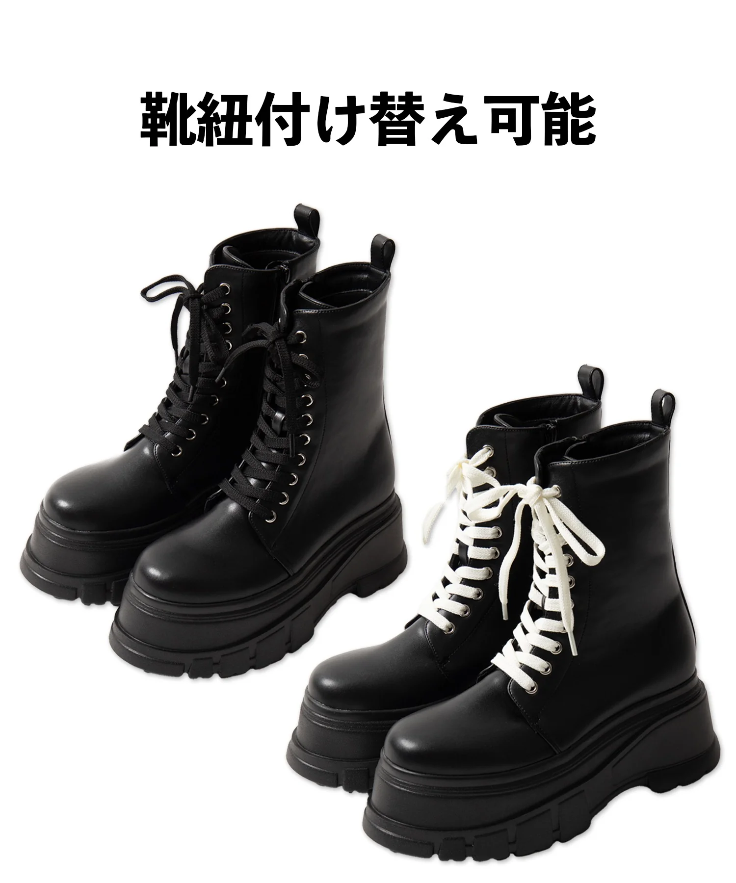 厚底ボリュームレースアップショートブーツ - Image 9