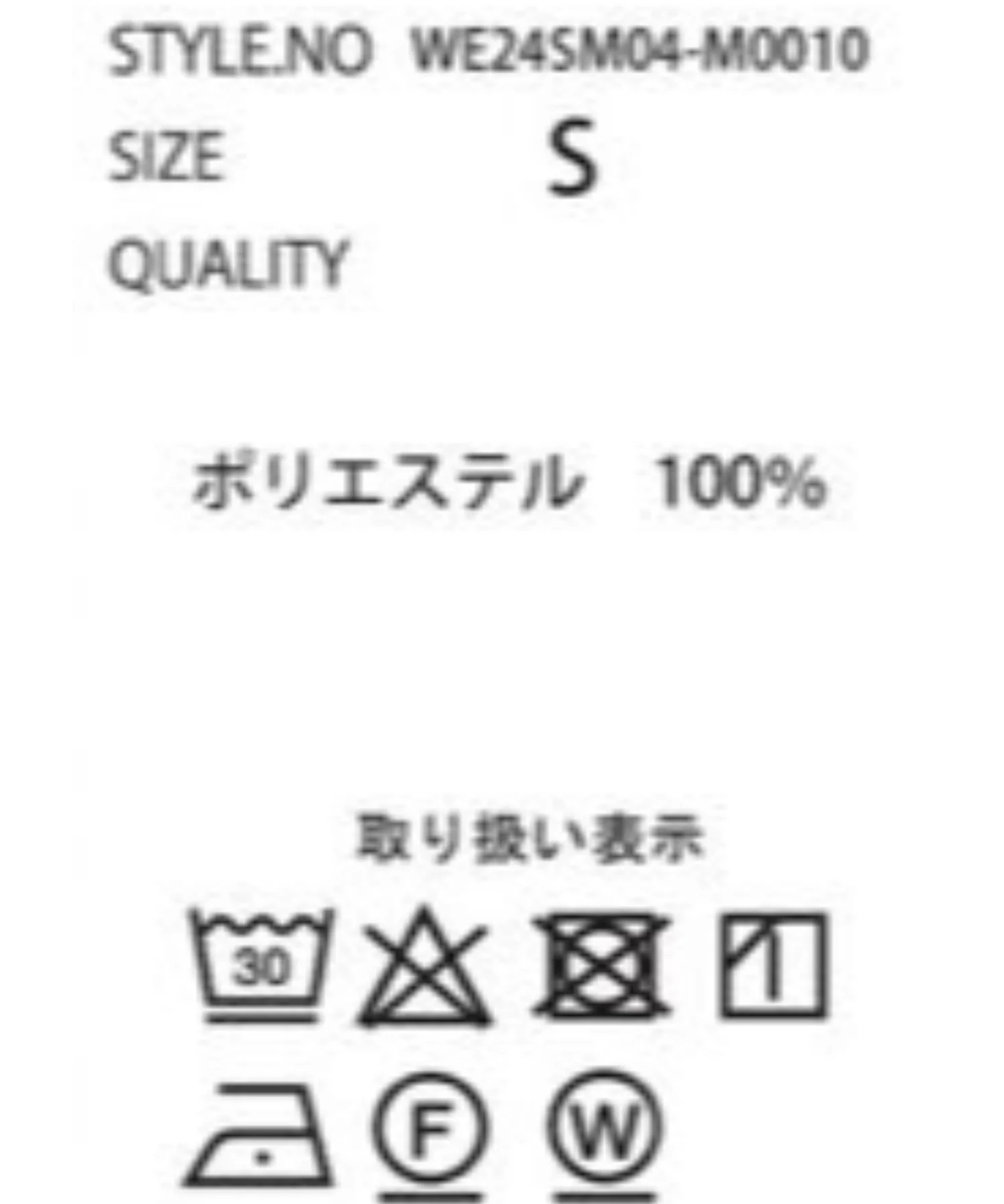 ワイドストレートスラックス - Image 41