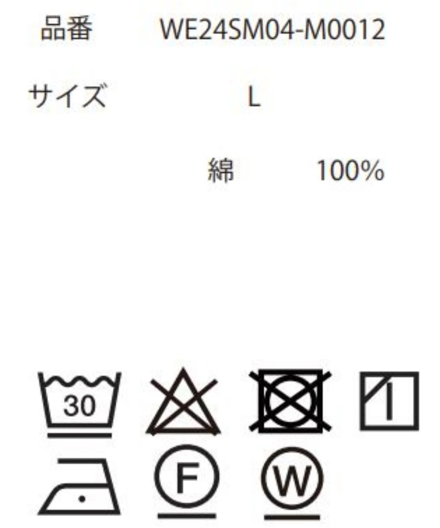 オンブレチェックシャツ（S） - Image 49