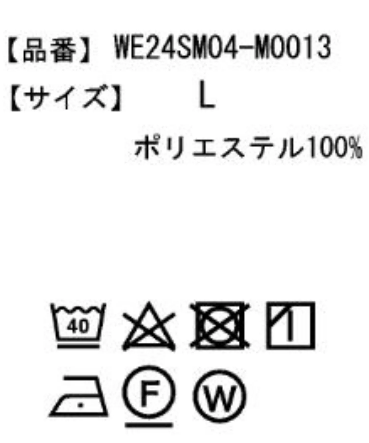 イージーケアオックスフォードシャツ（S） - Image 64