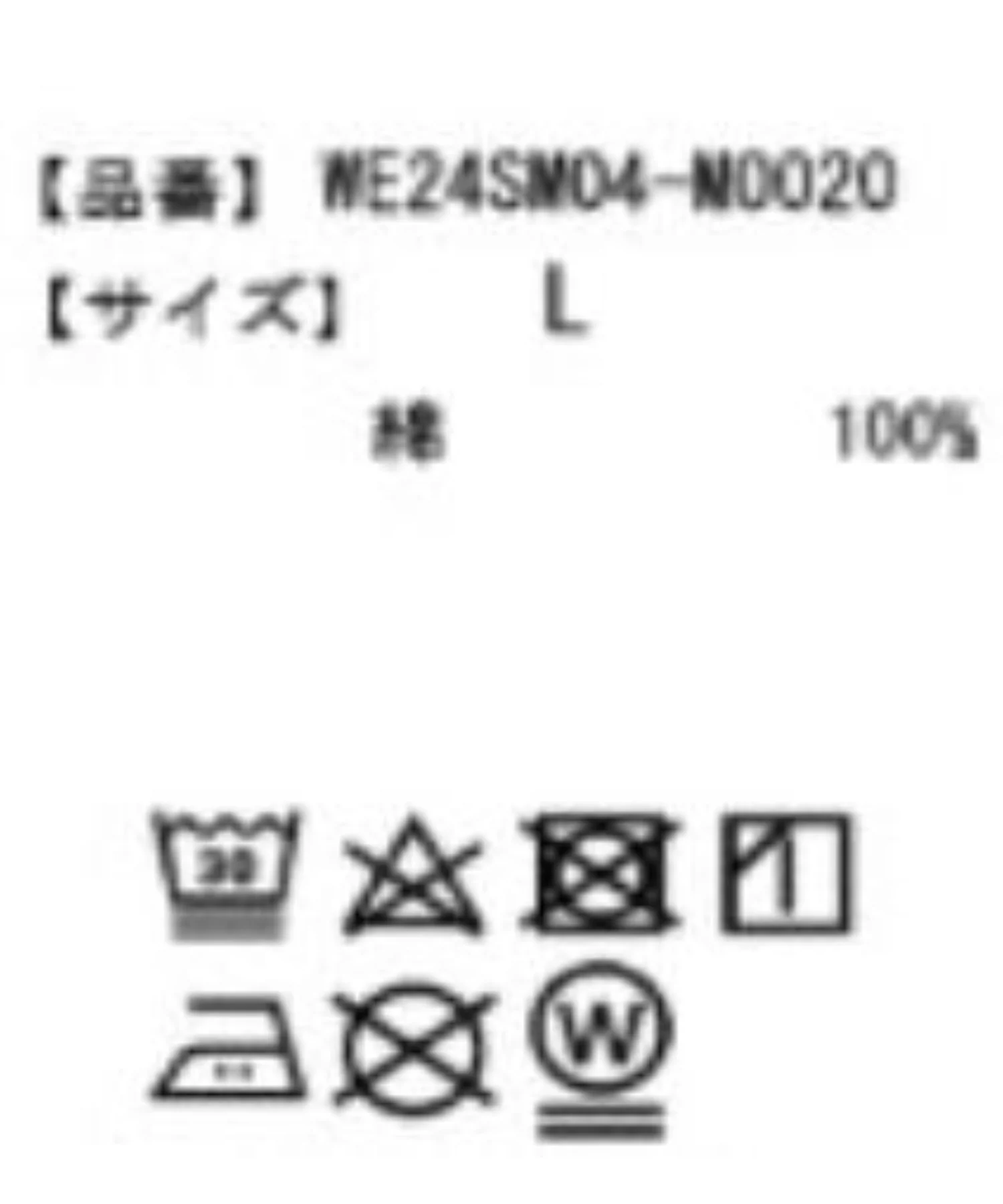 スリーブレスコットンT - Image 62