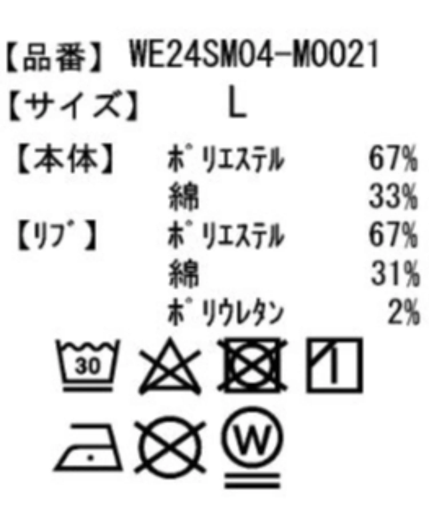 ロゴノースリーブパーカー - Image 37