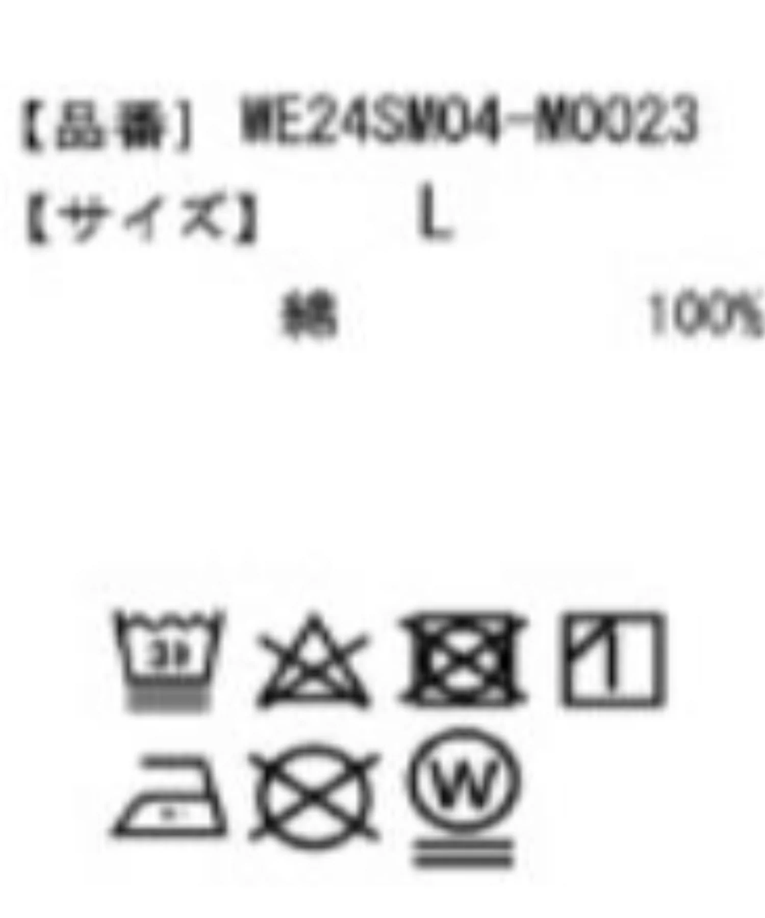 ビックコットンT - Image 99