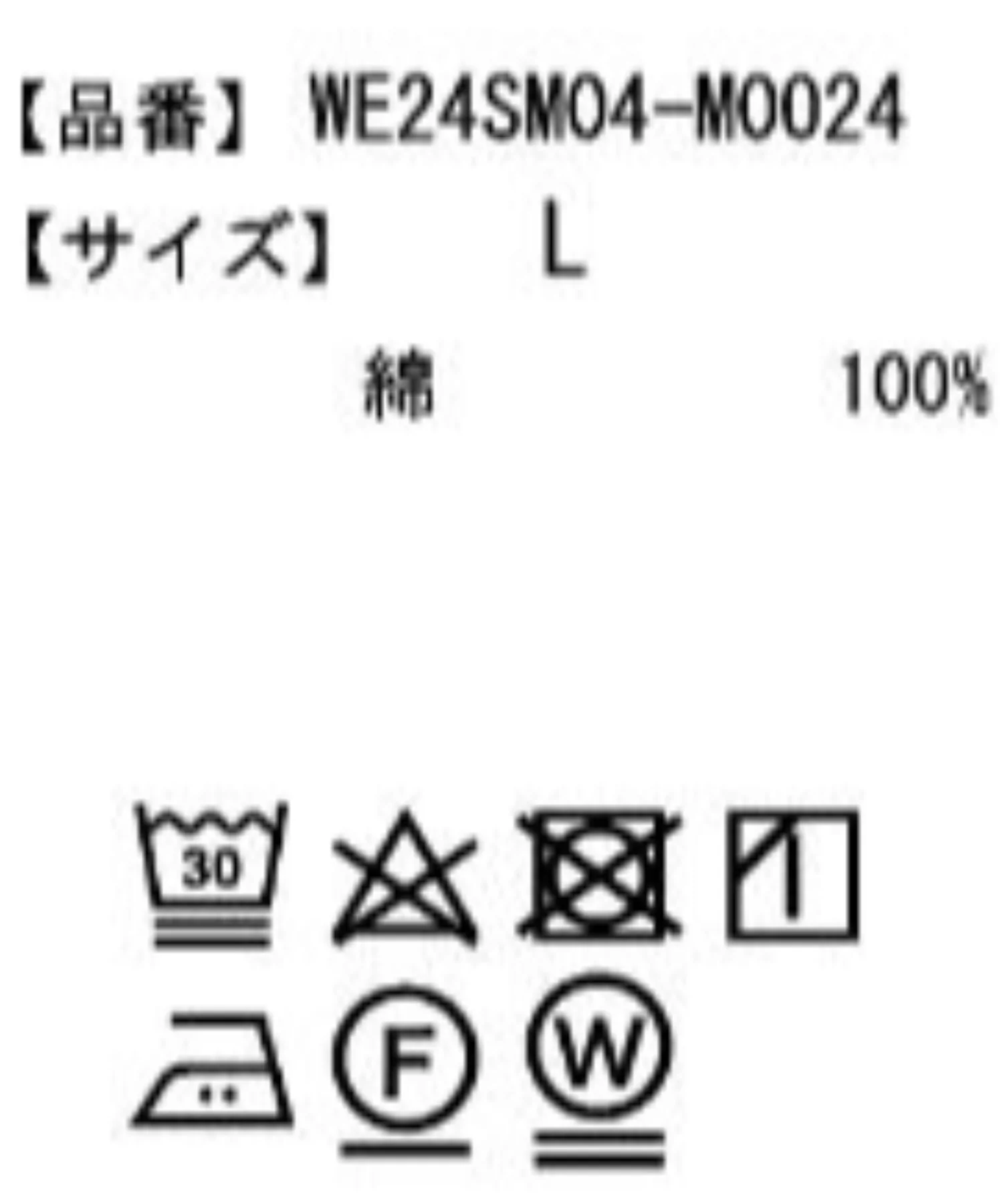 リラックスフィットワンポイントT（S） - Image 99