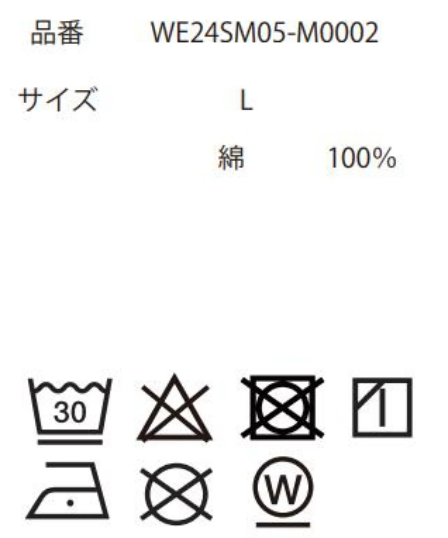 デニムバギーショーツ - Image 52