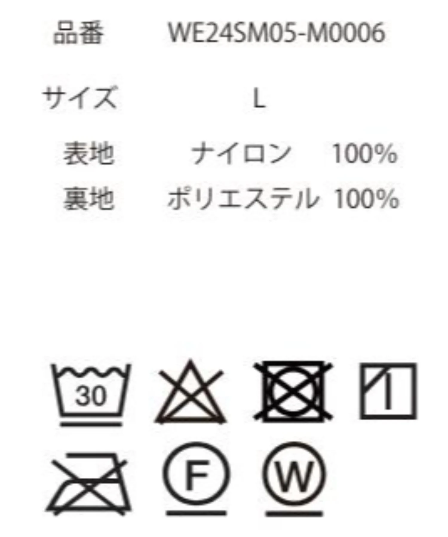 ナイロンイージーショーツ - Image 88