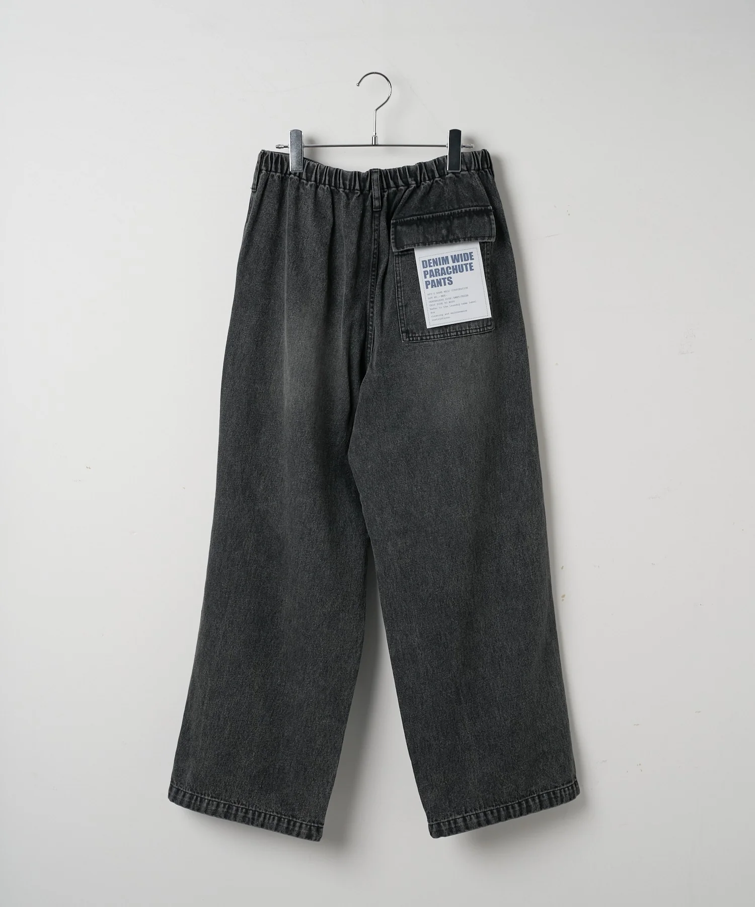 デニムパラシュートパンツ - Image 23