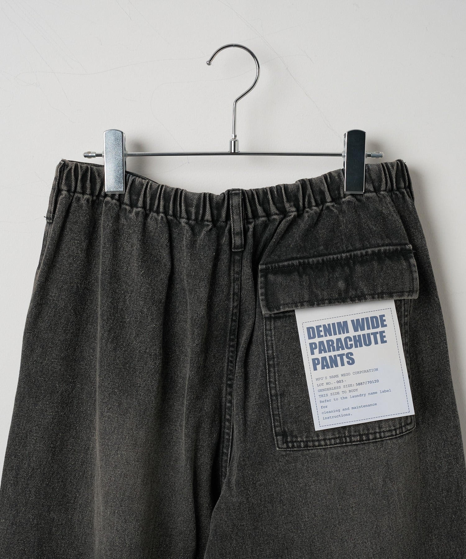 デニムパラシュートパンツ - Image 29