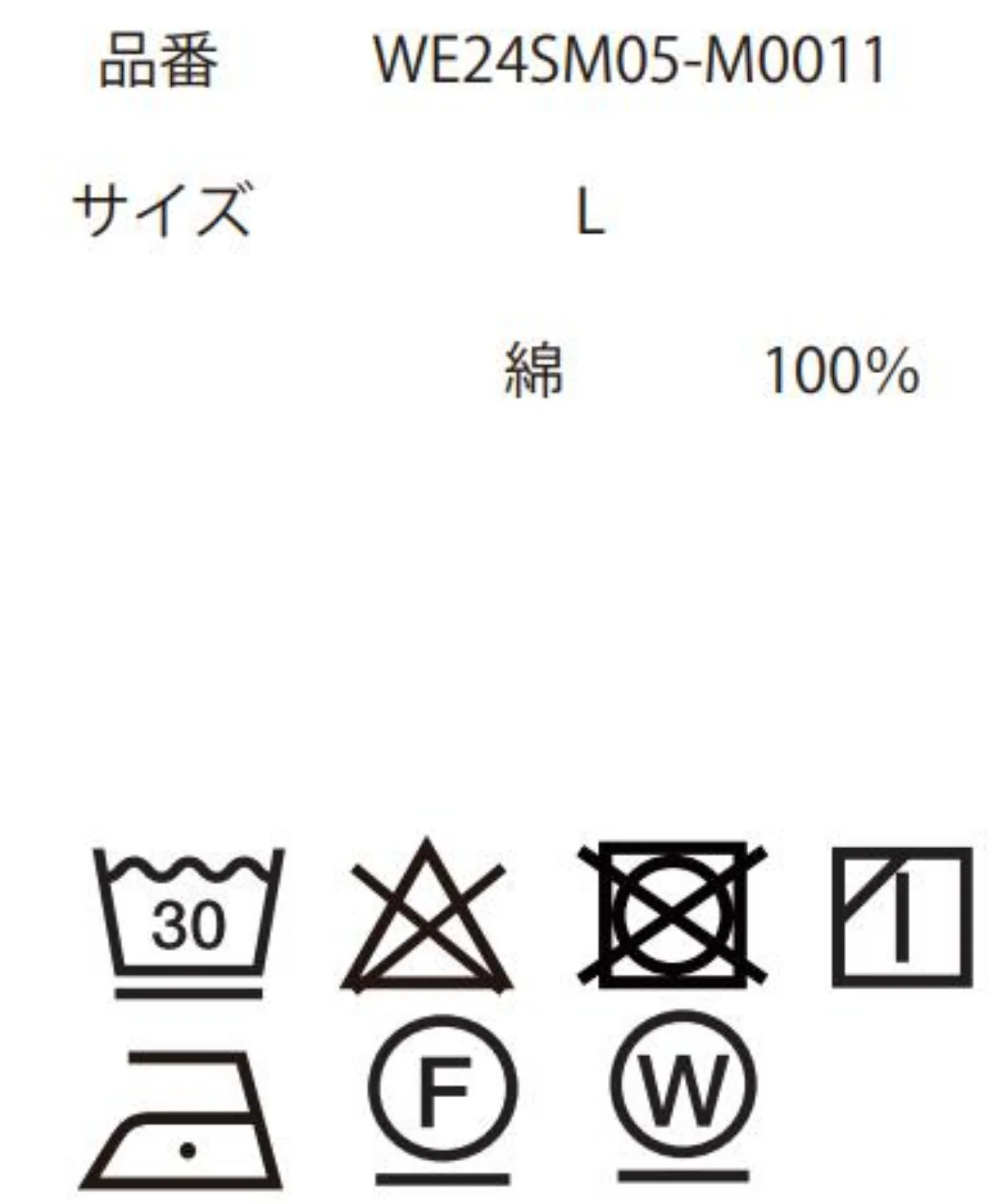 デニムパラシュートパンツ - Image 31