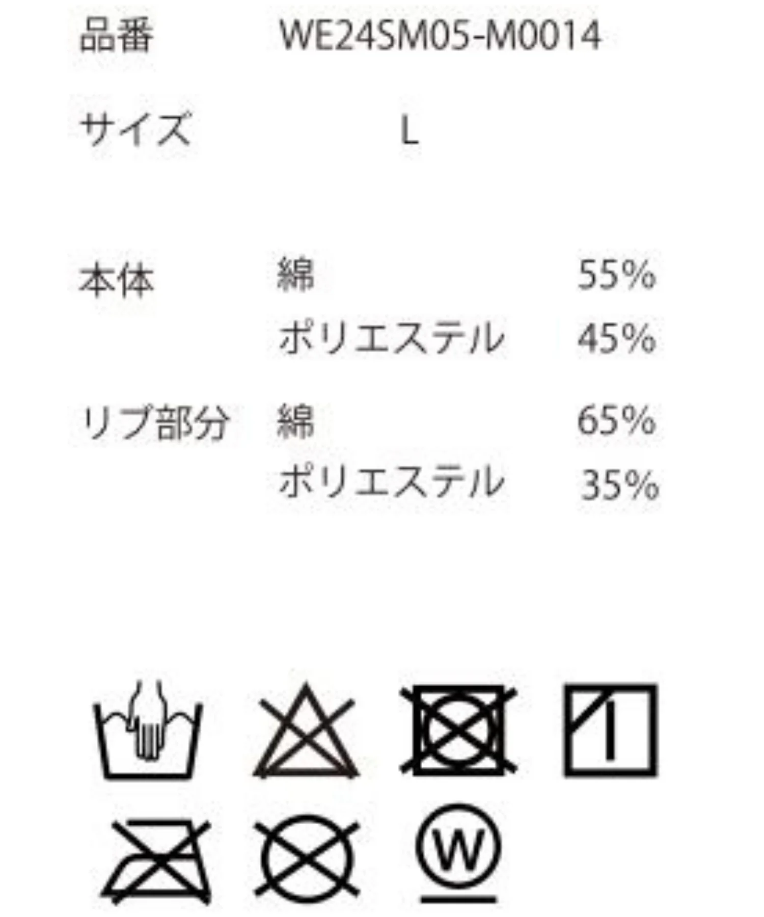 スノーダイグラフィックT - Image 57