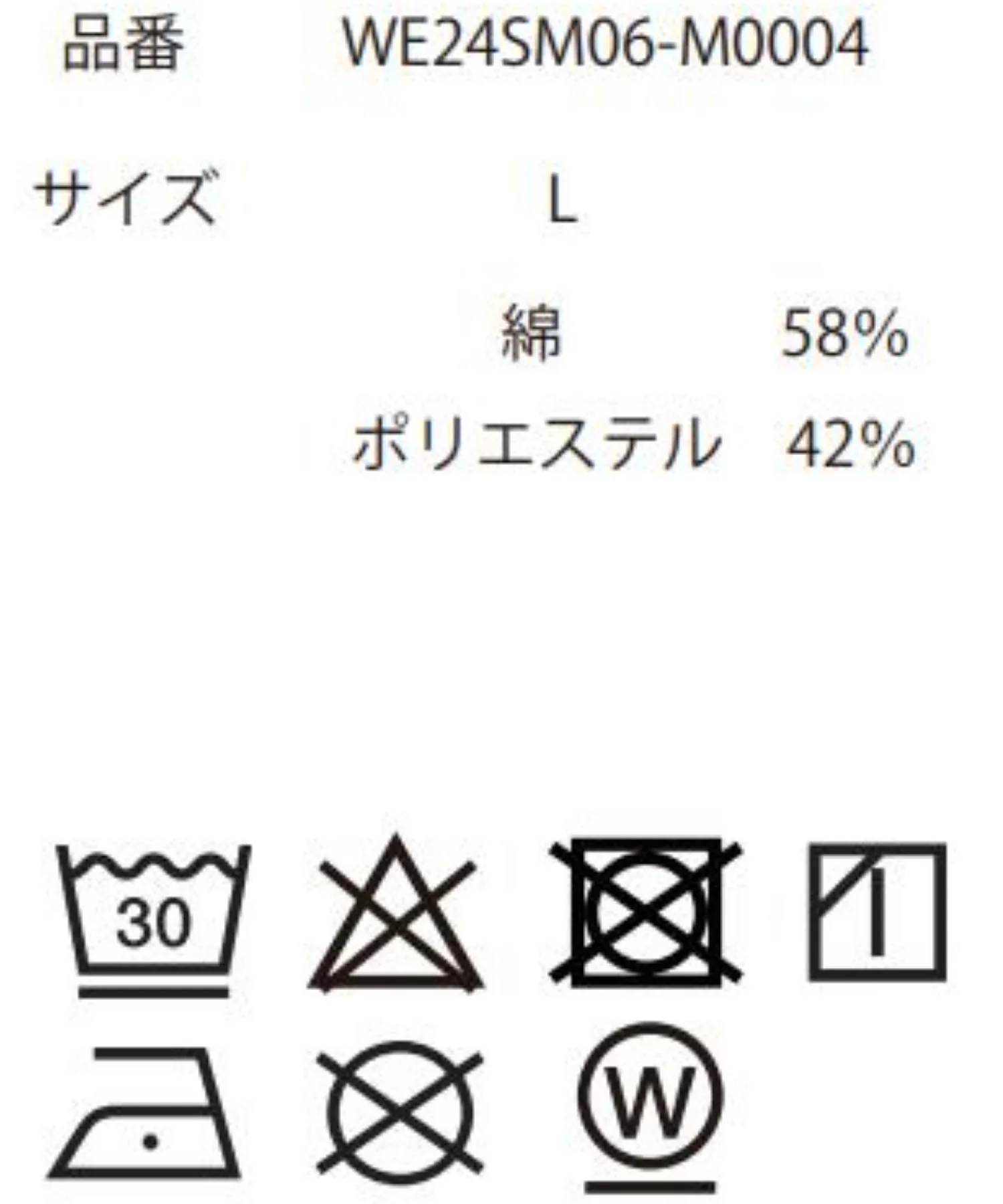 パターンイージーショーツ - Image 30