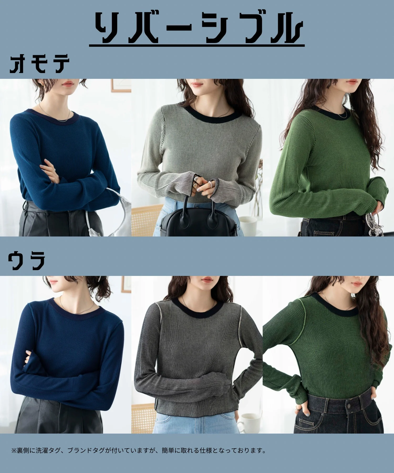 リバーシブルニットトップス - Image 4