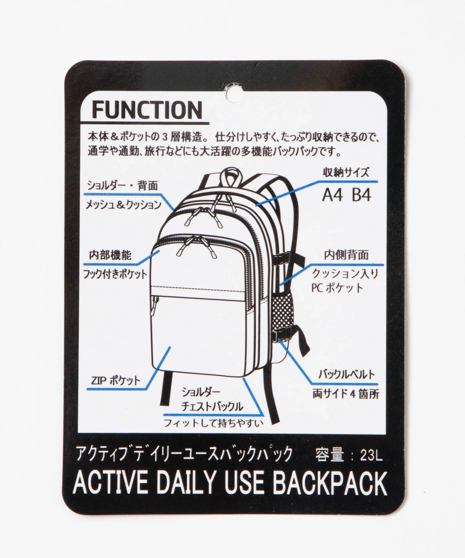アクティブデイリーユースバックパック - Image 33