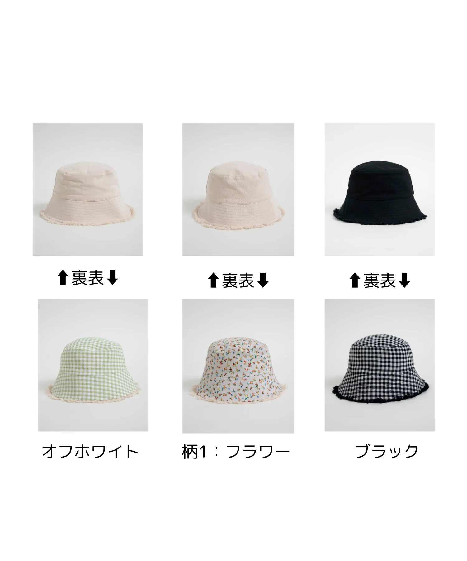 2WAYフリンジバケットハット - Image 25