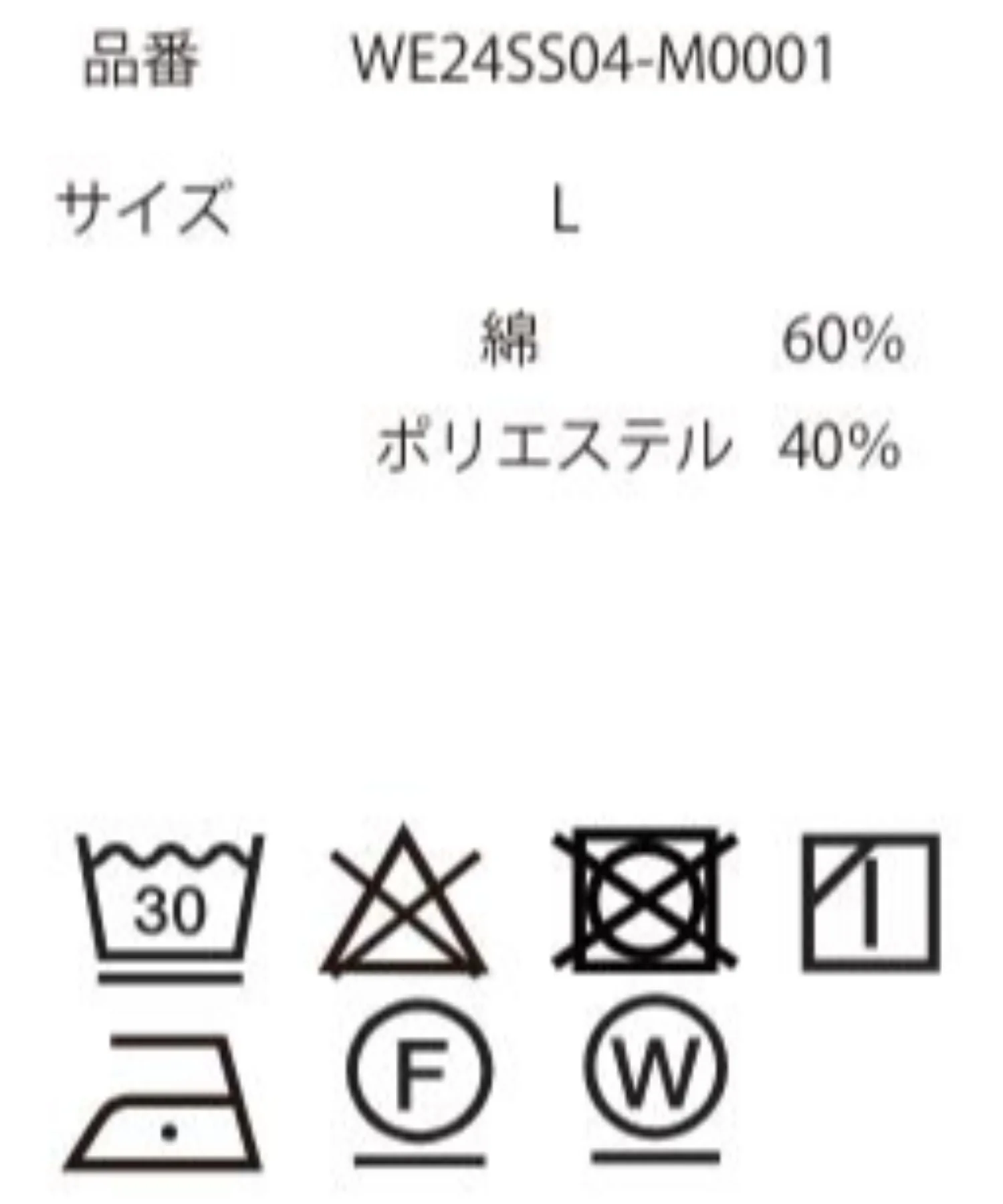 リラックスイージーショーツ - Image 82