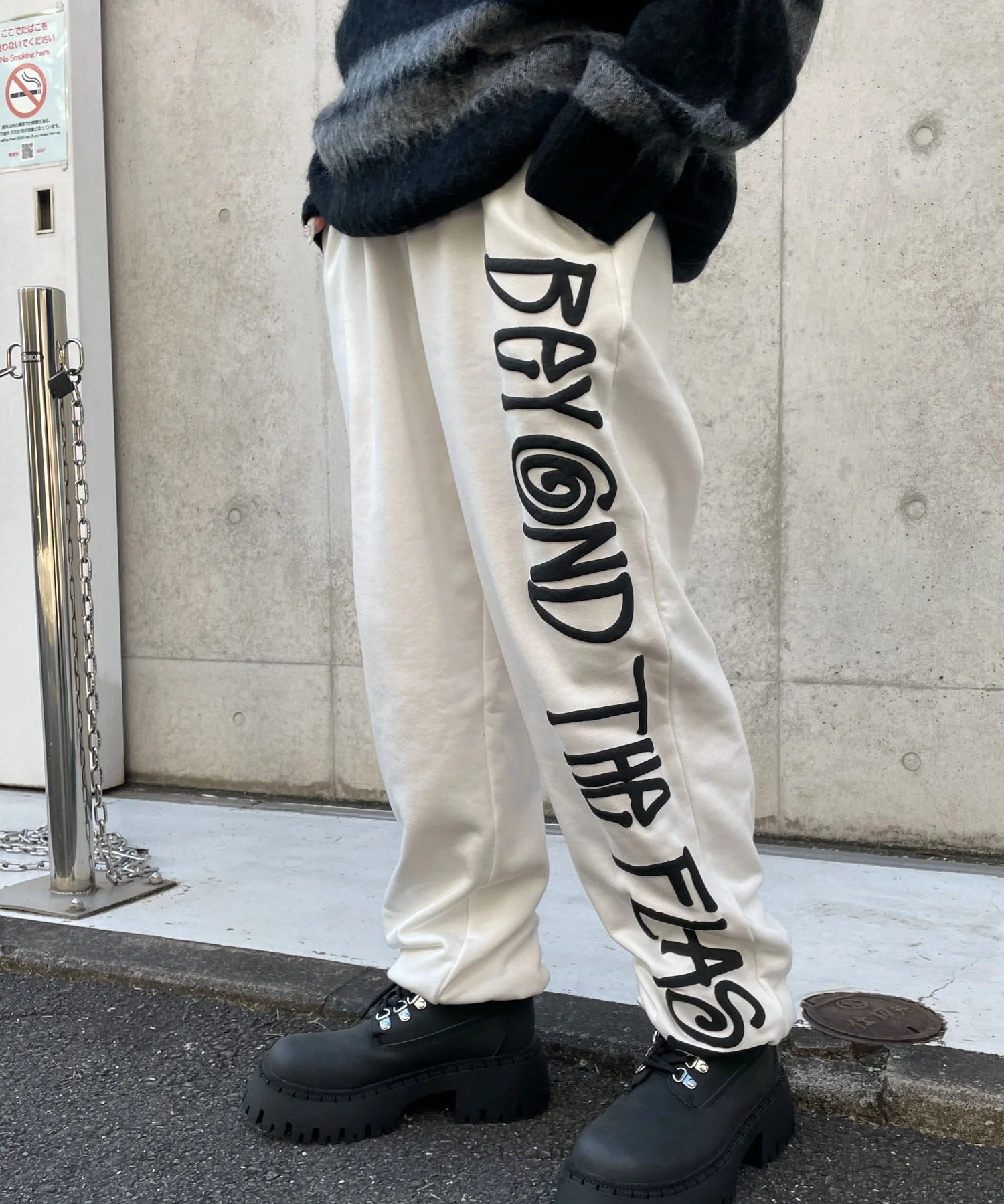 ハンドライティングスウェットパンツ - Image 10