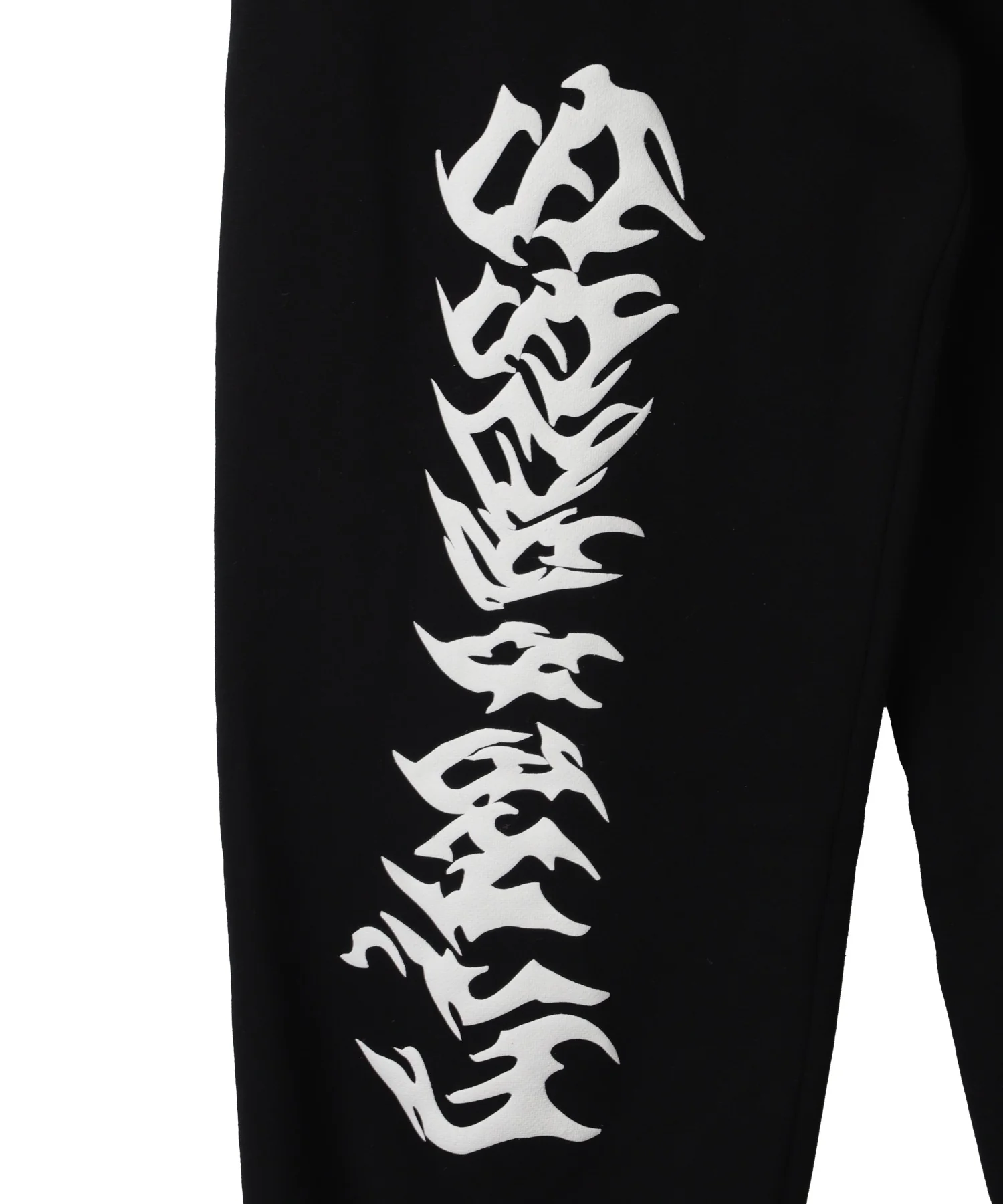 グラフィックスウェットパンツ - Image 29