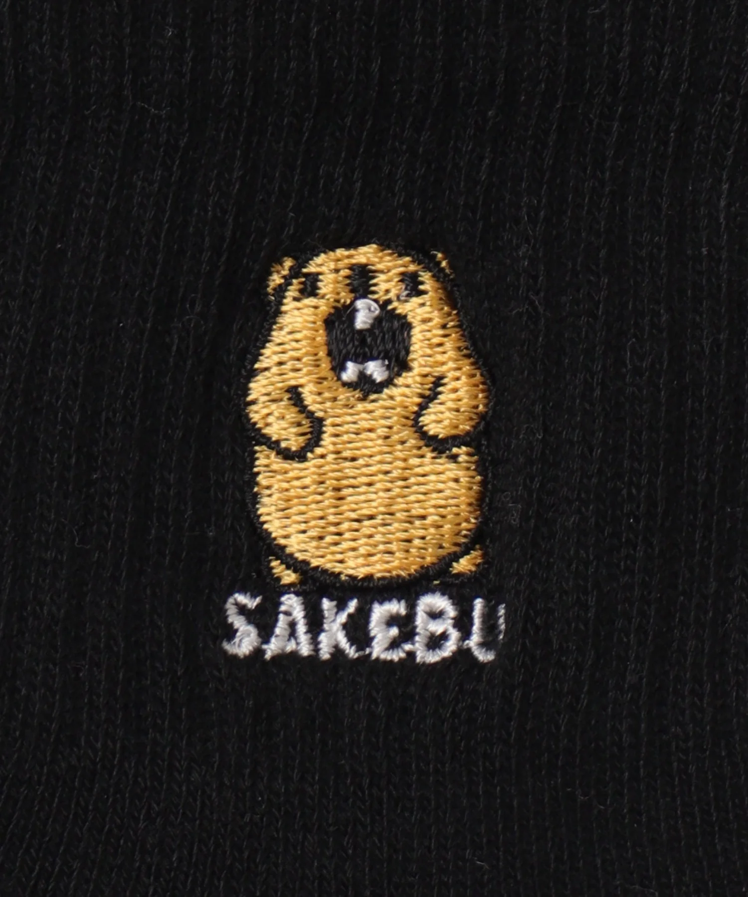 モチーフロゴ刺繍アンクルパイルソックス(23-25cm) - Image 20