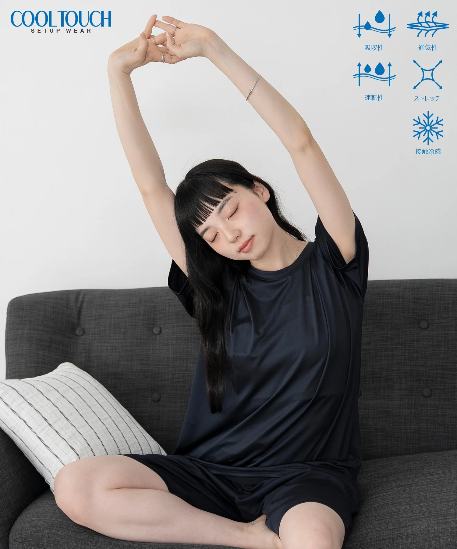 接触冷感セットアップウェア - Image 2