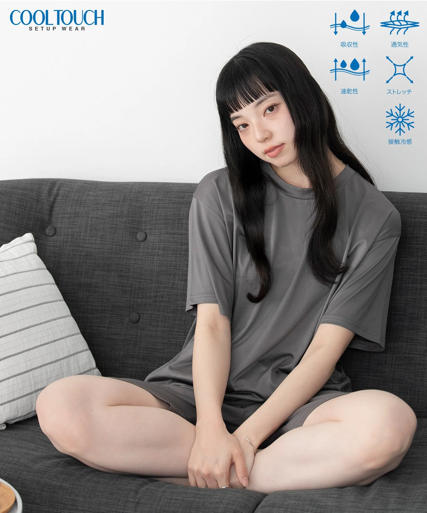 接触冷感セットアップウェア - Image 3