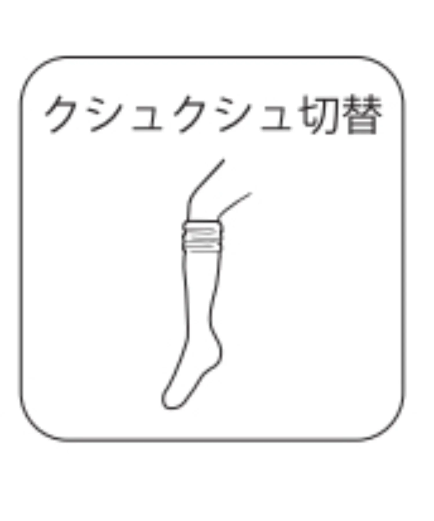 クシュクシュ切替リブムジニーハイソックス(23-25cm) - Image 11