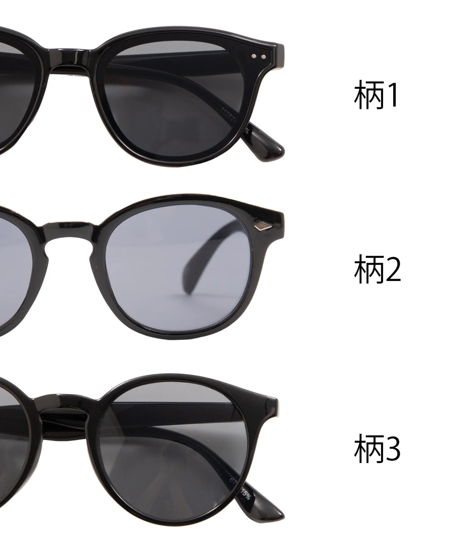 スモークレンズサングラス - Image 19