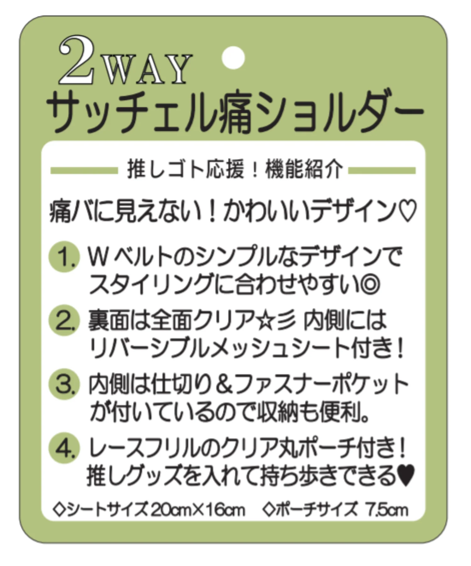 サッチェル痛ショルダー - Image 32