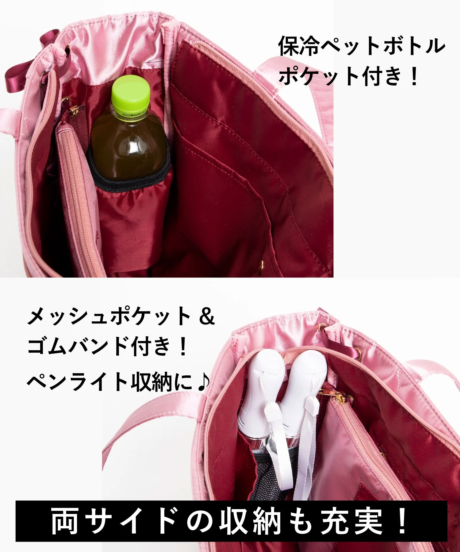 レースアップ痛バッグS - Image 66