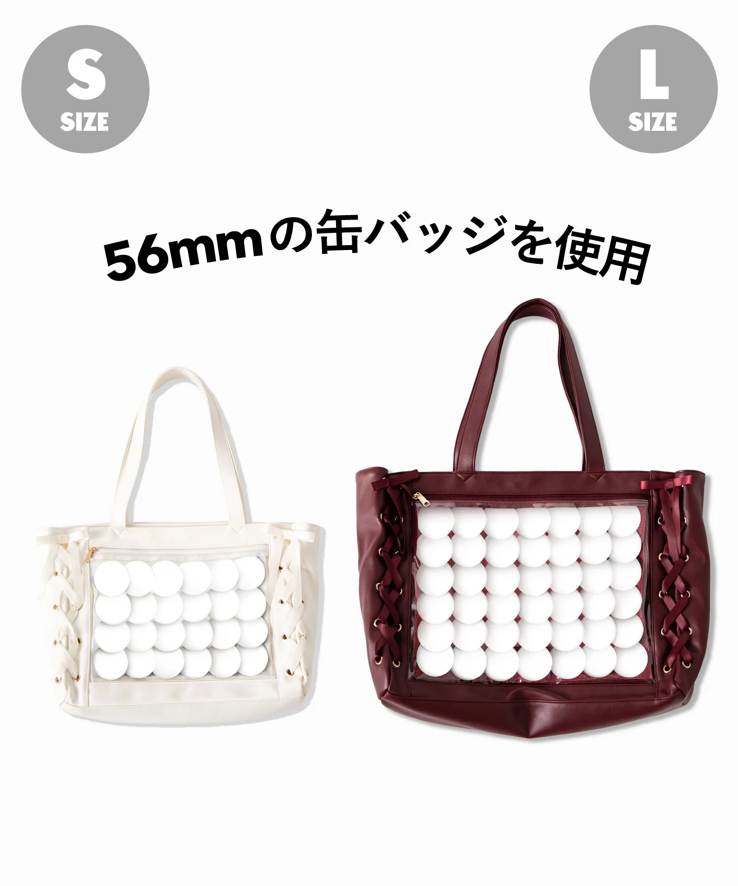レースアップ痛バッグS - Image 70