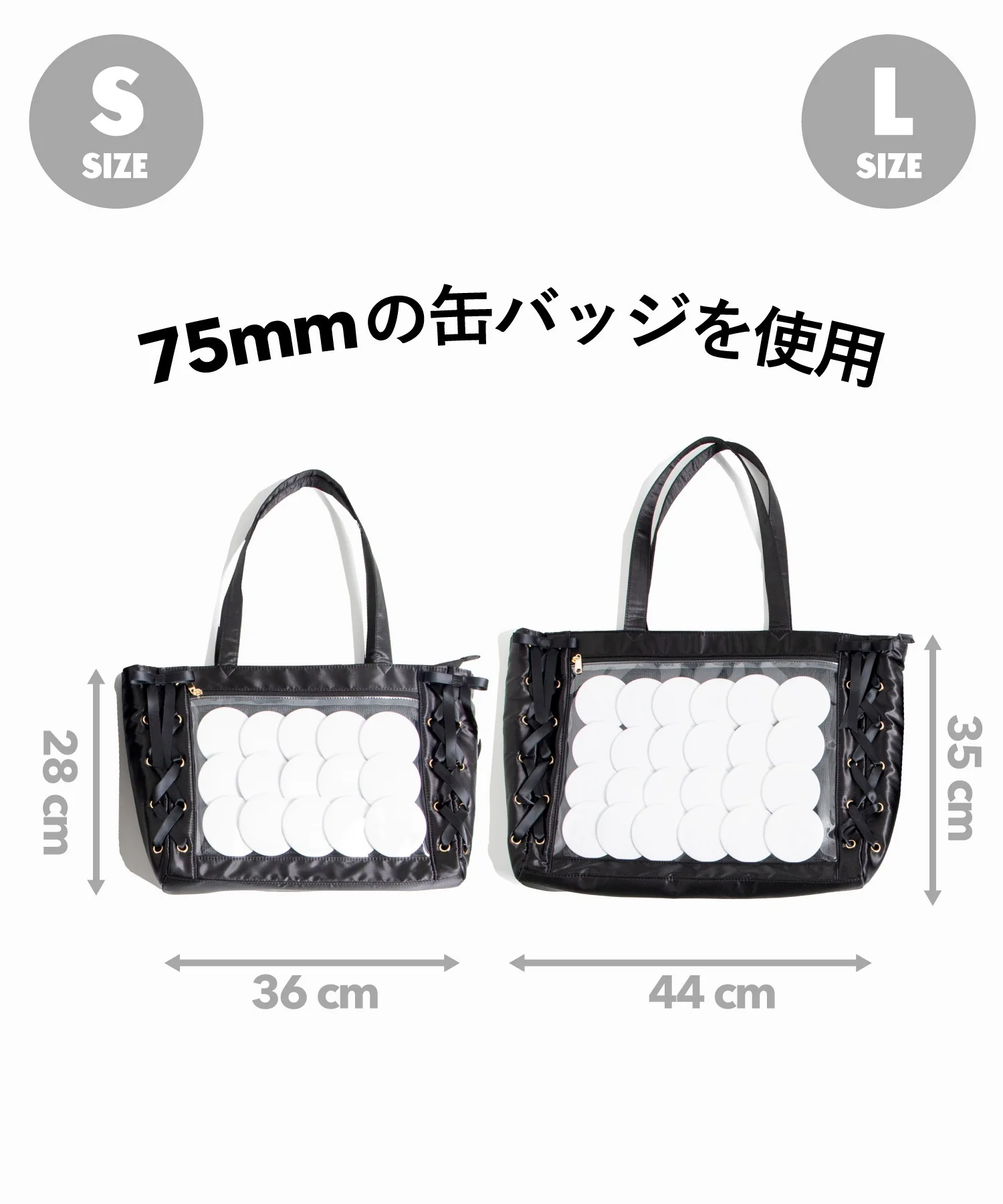 レースアップ痛バッグS - Image 71