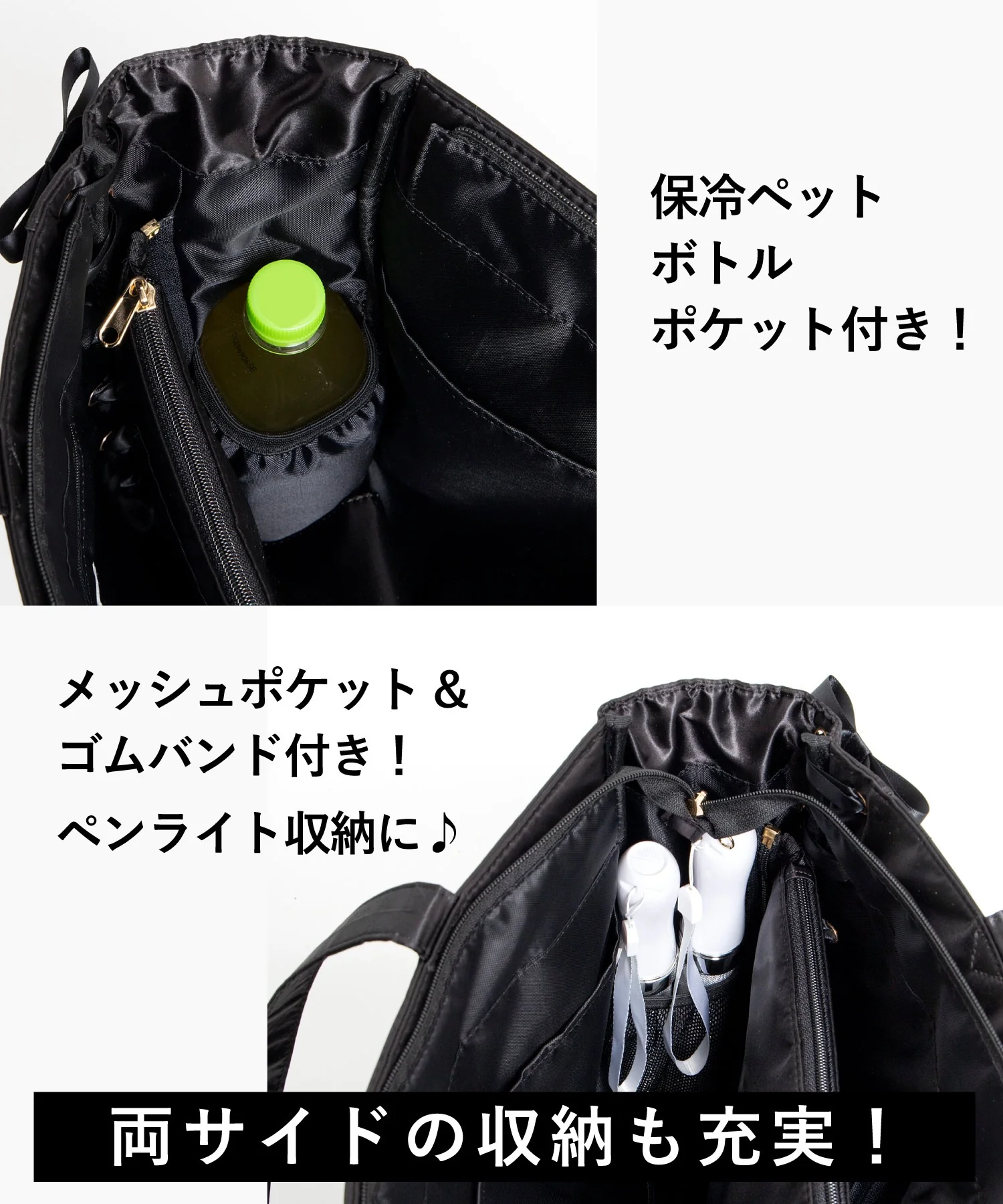 レースアップ痛バッグL - Image 65
